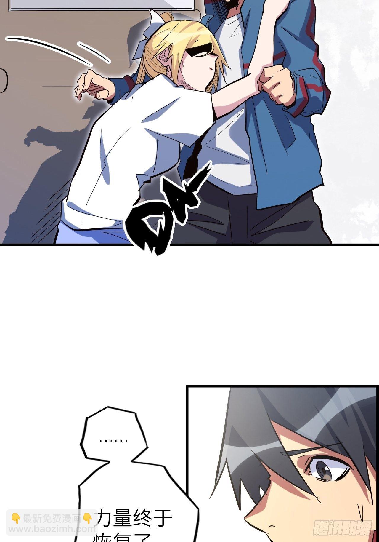 44.神武技的修炼(1/2)-第48话