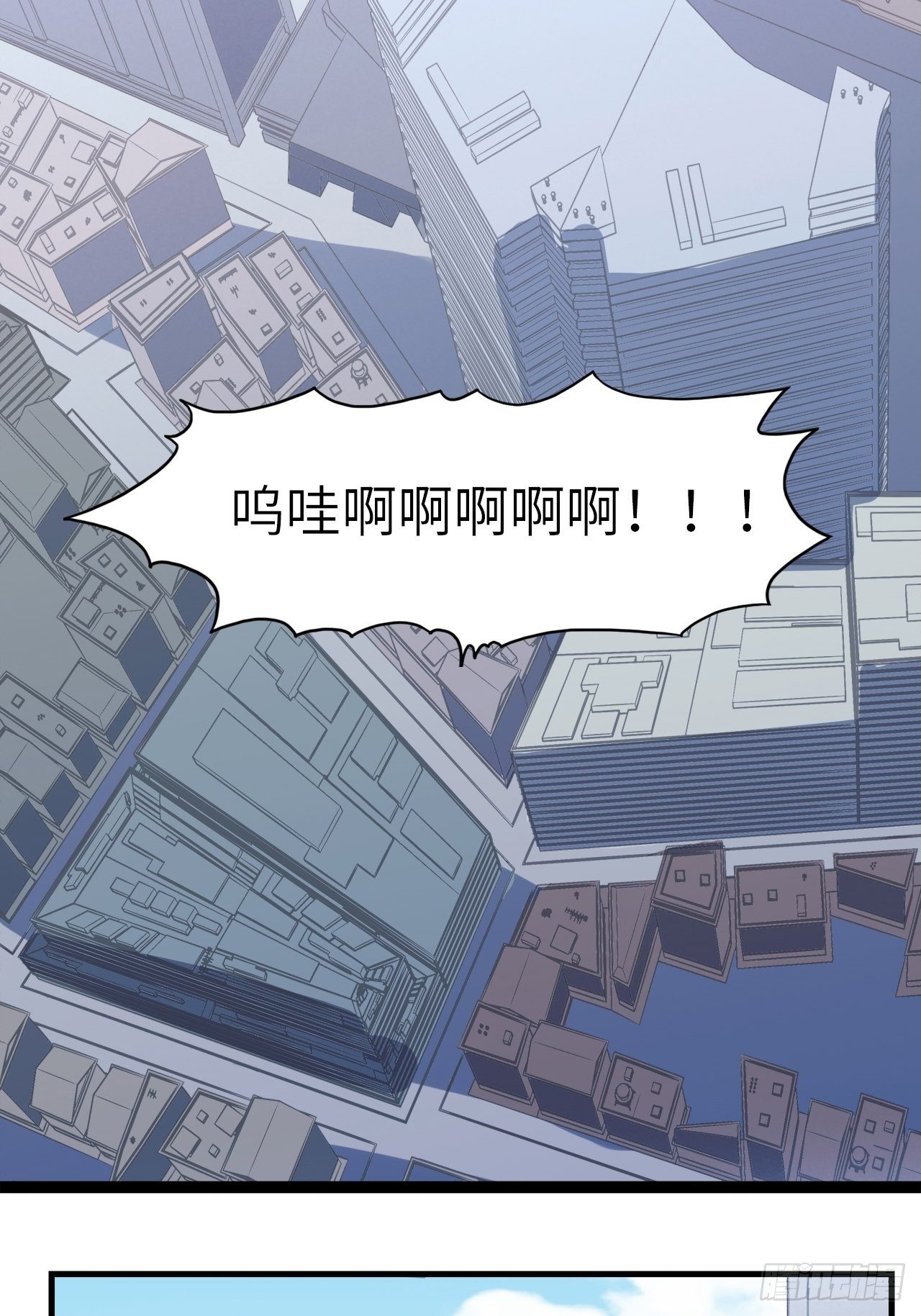 44.神武技的修炼(1/2)-第48话