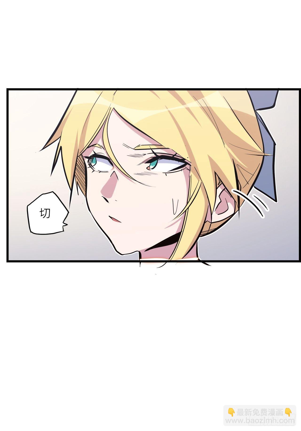 44.神武技的修炼(1/2)-第48话