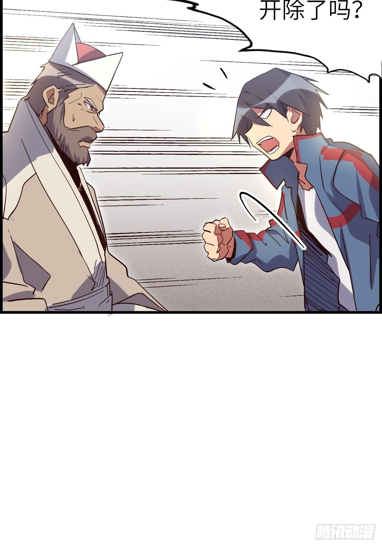 44.神武技的修炼(1/2)-第48话