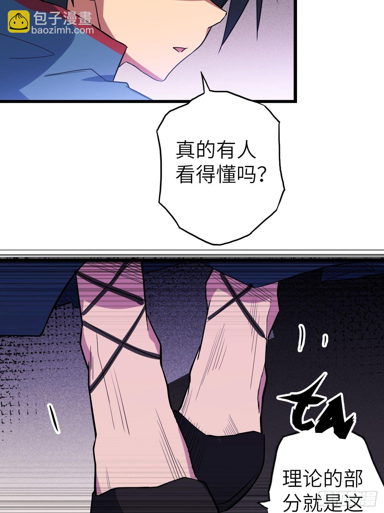 46.共鸣(1/2)-第50话