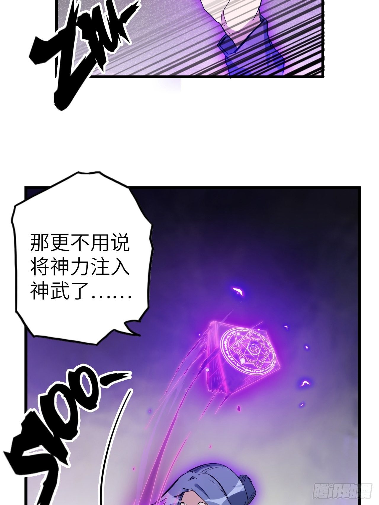 46.共鸣(1/2)-第50话