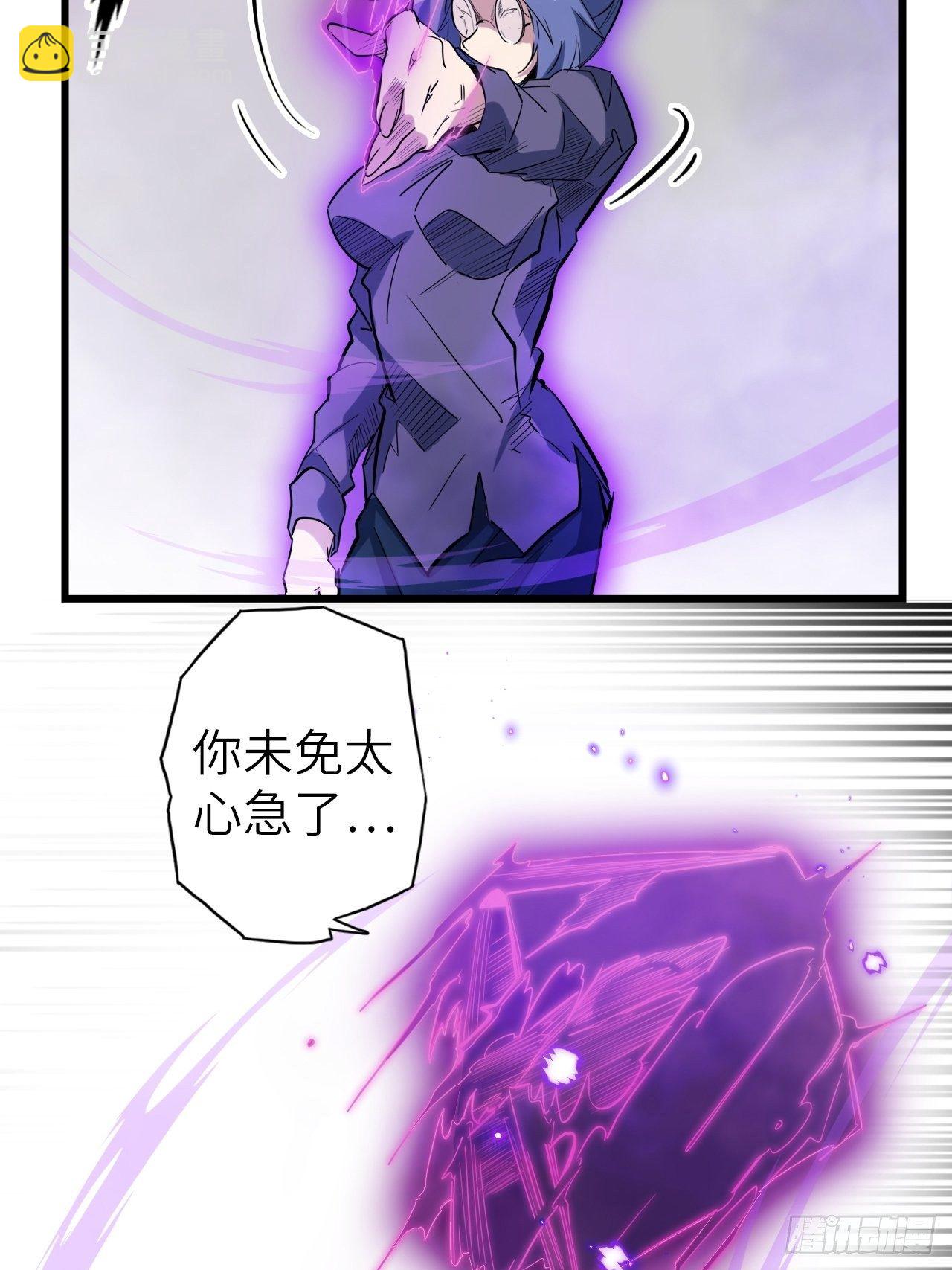 46.共鸣(1/2)-第50话