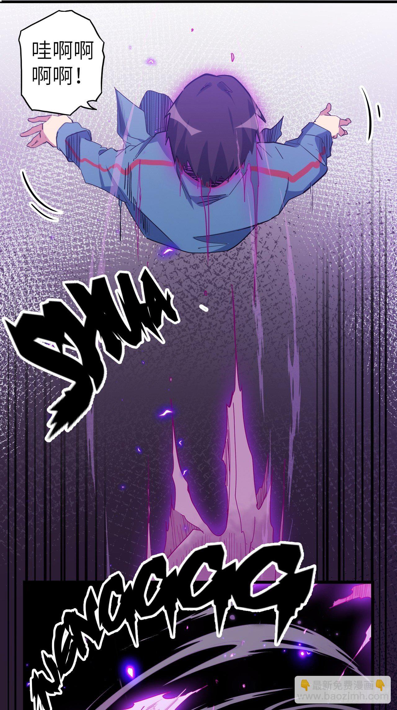 46.共鸣(1/2)-第50话