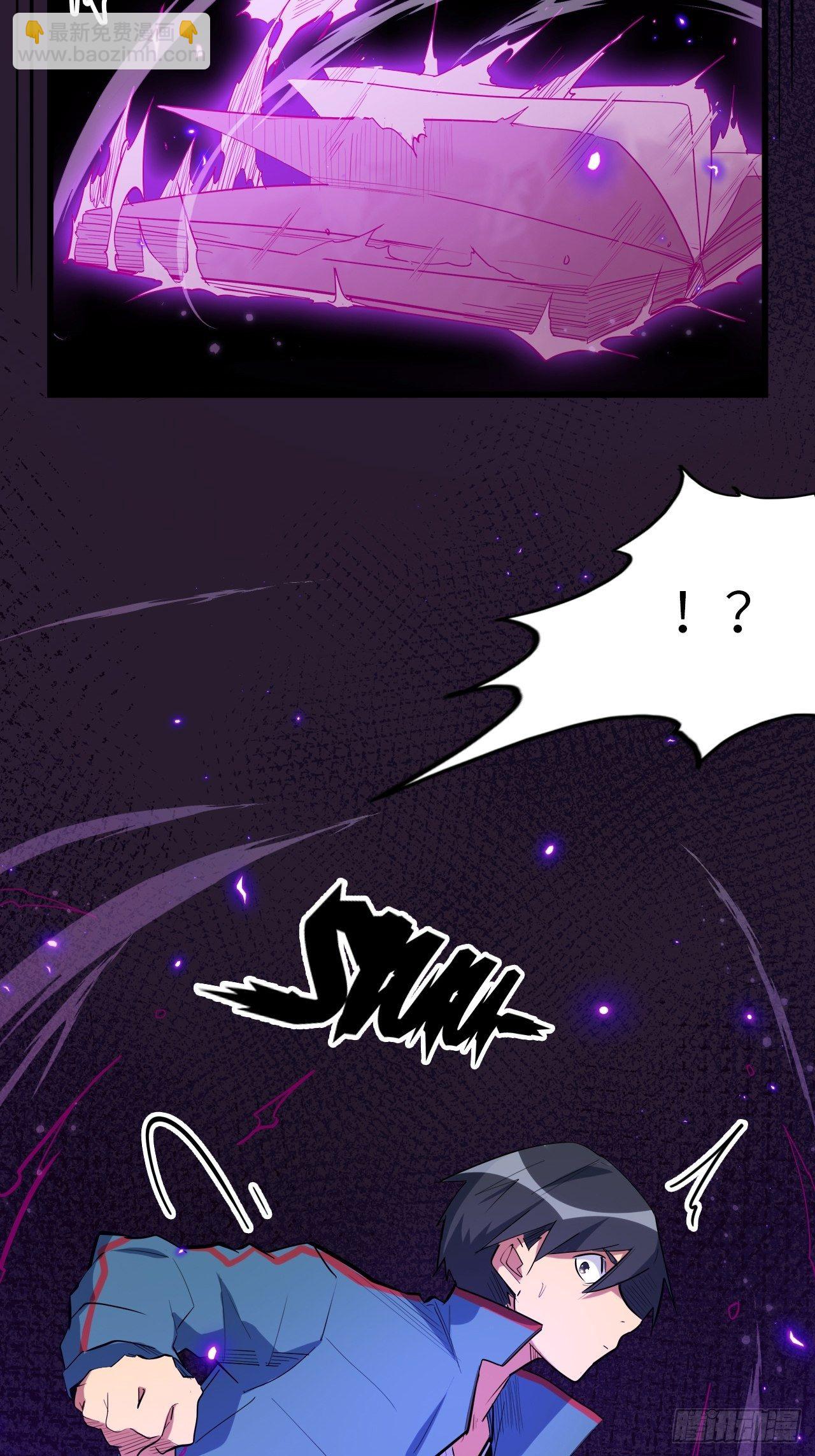 46.共鸣(1/2)-第50话