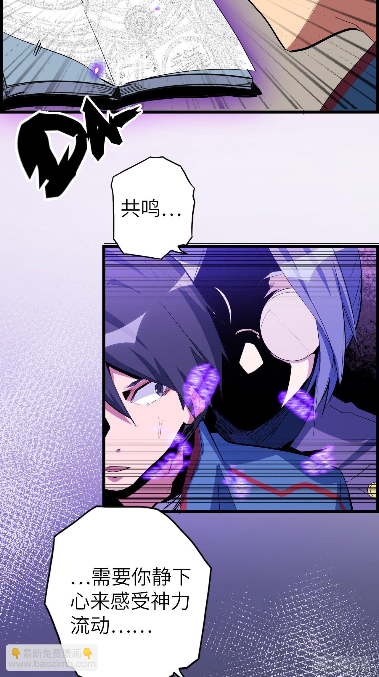 46.共鸣(1/2)-第50话