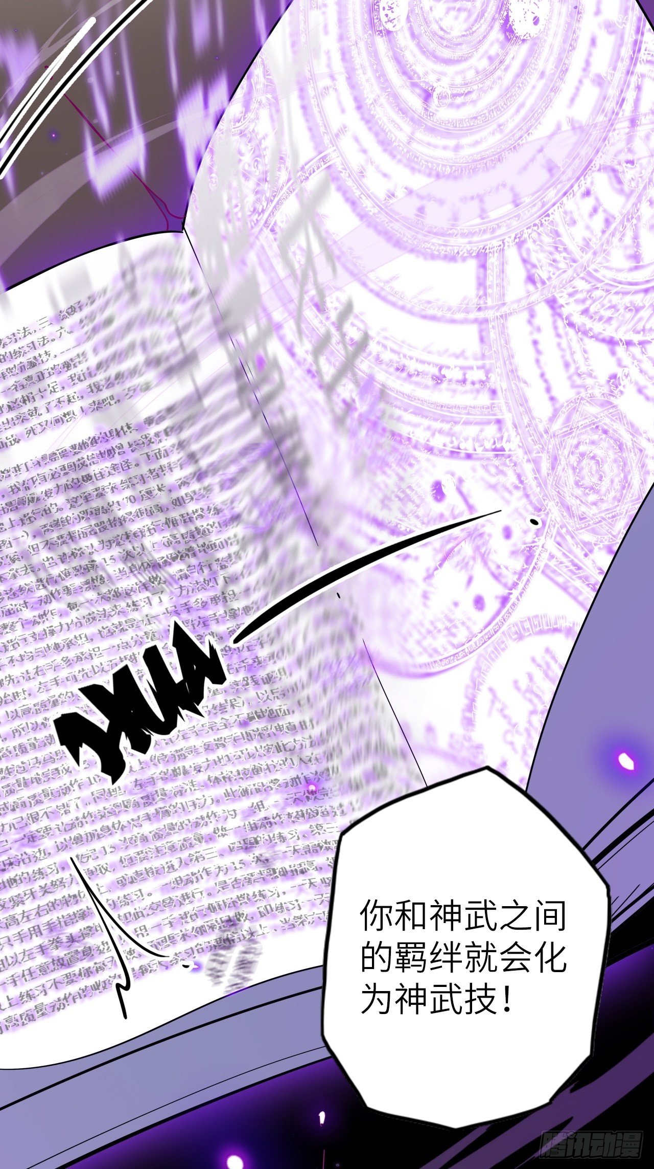 46.共鸣(1/2)-第50话