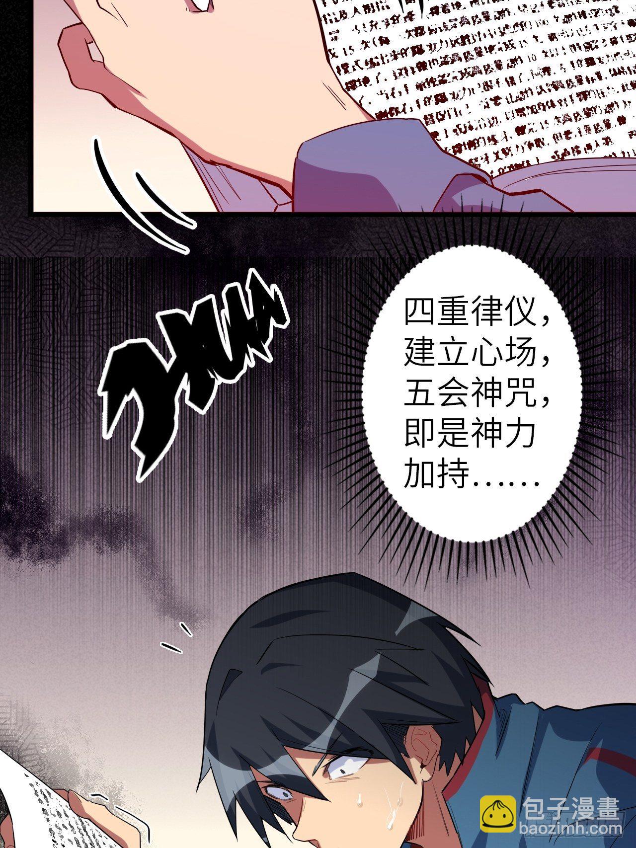 46.共鸣(1/2)-第50话