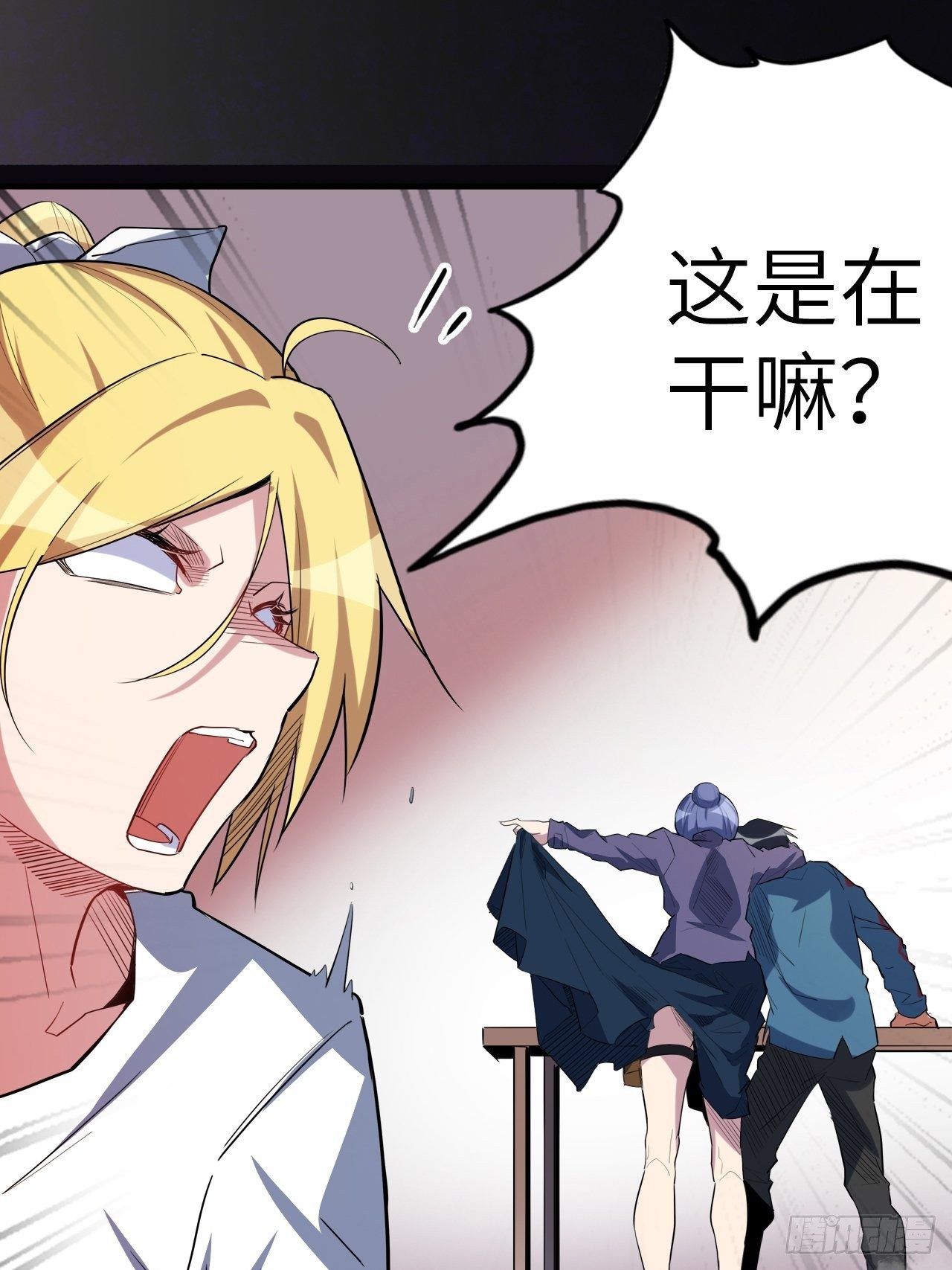 46.共鸣(1/2)-第50话