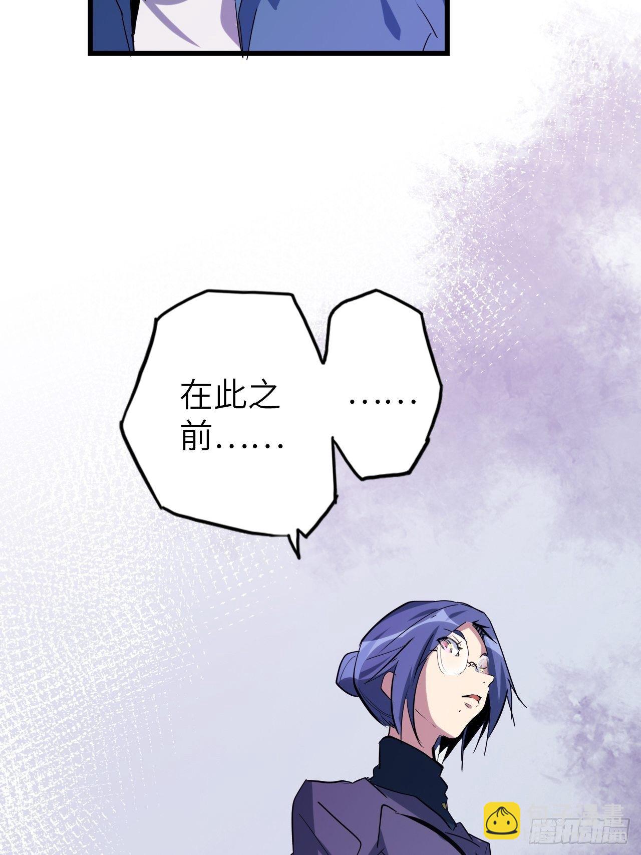 46.共鸣(1/2)-第50话