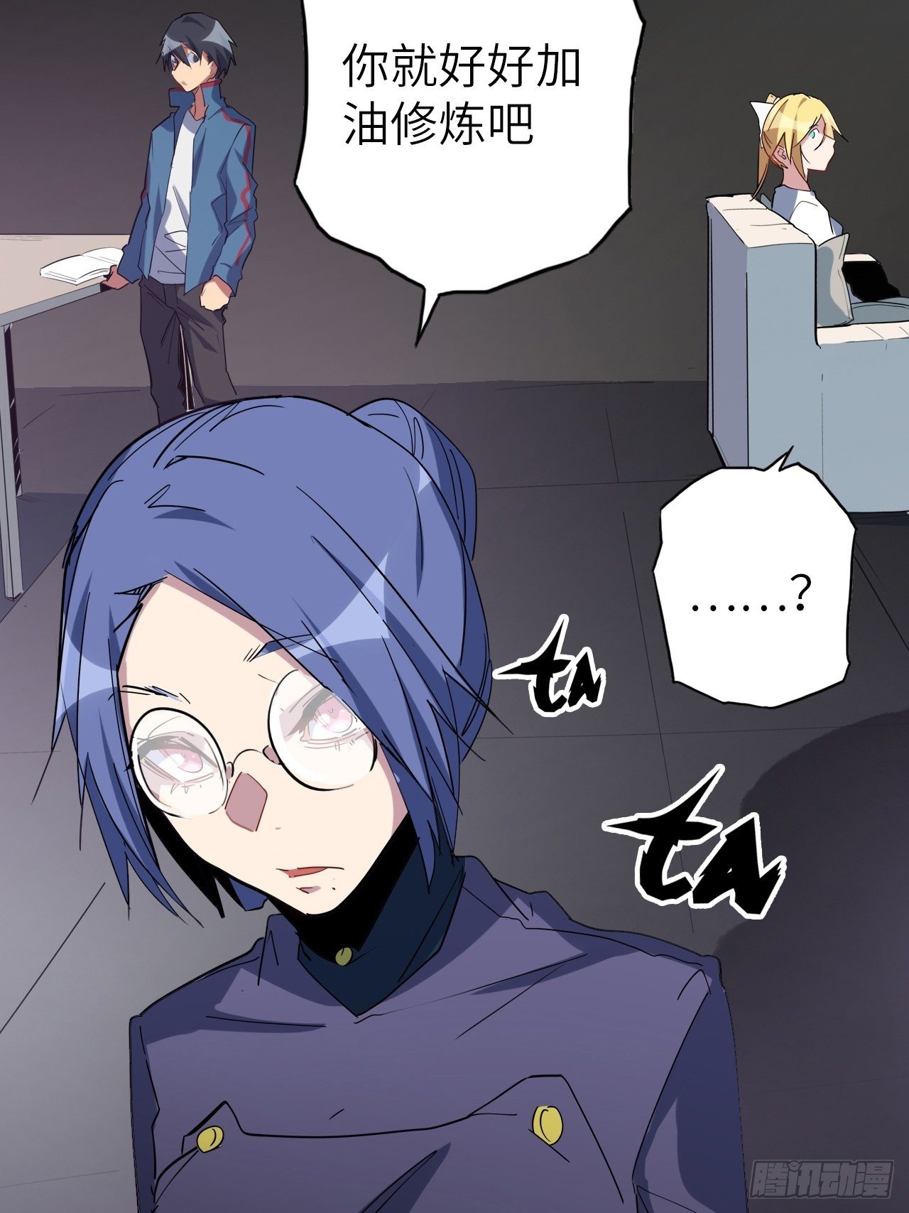 46.共鸣(1/2)-第50话