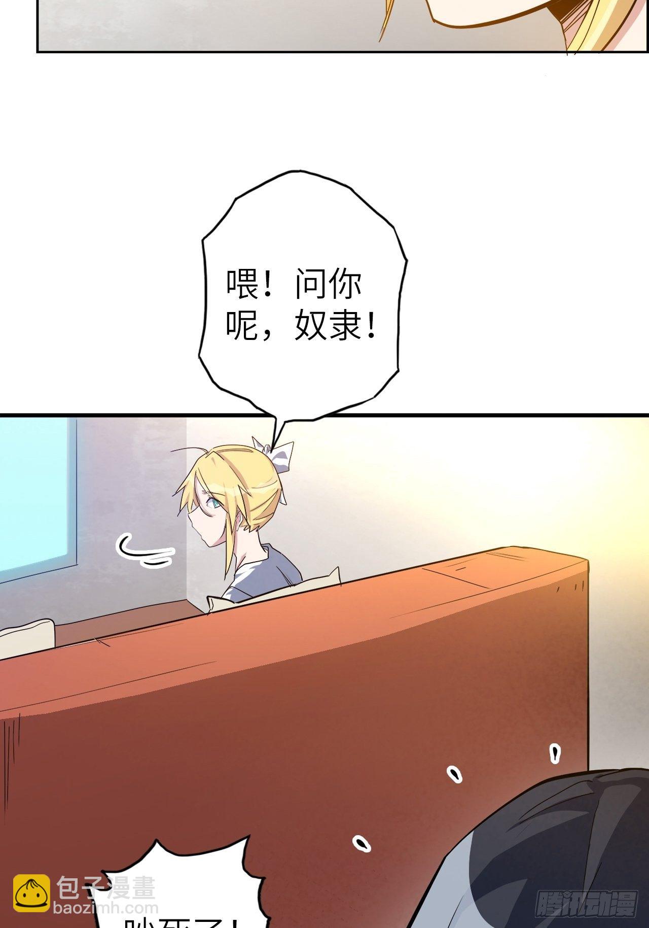 46.共鸣(1/2)-第50话