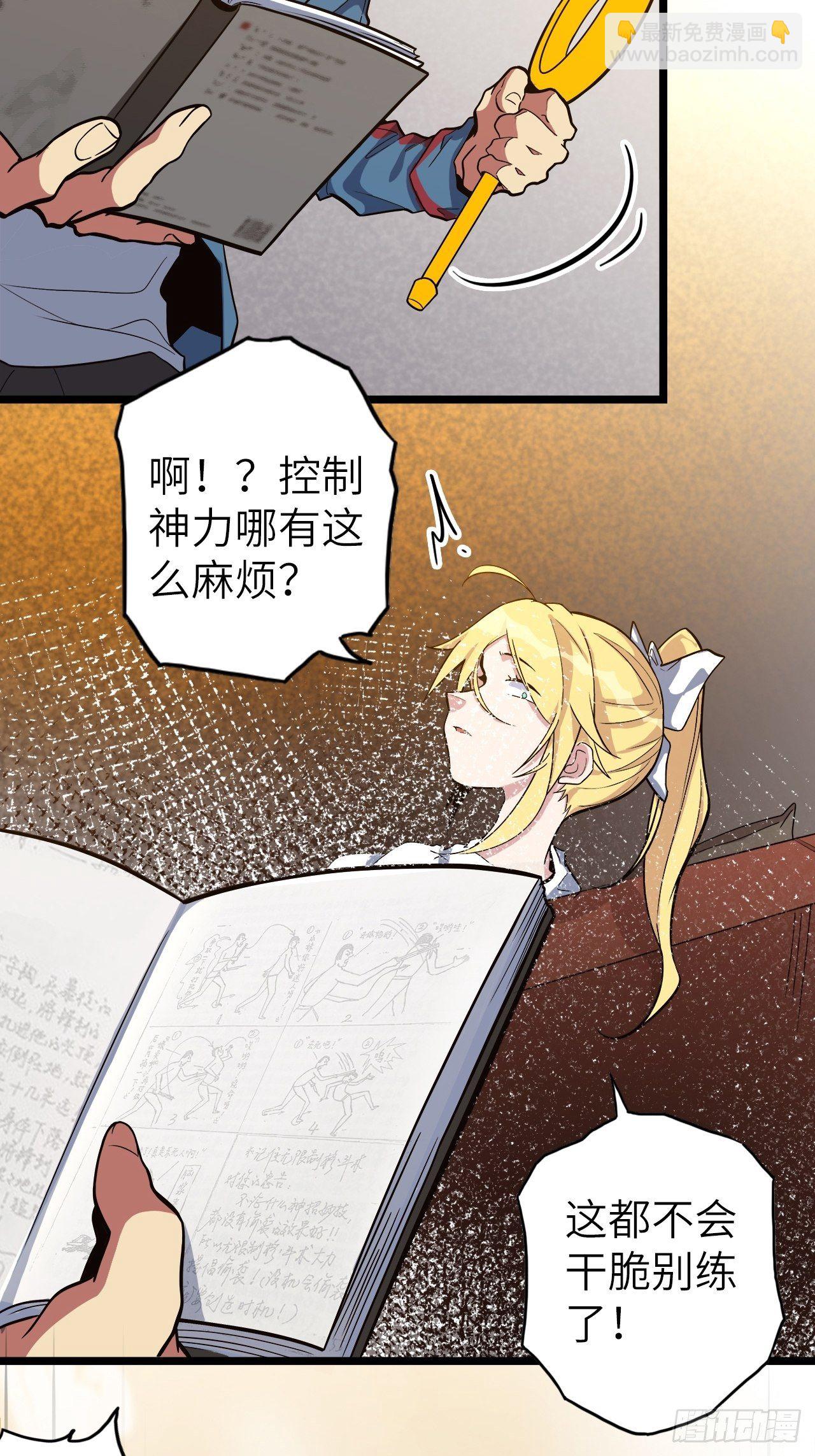 46.共鸣(1/2)-第50话