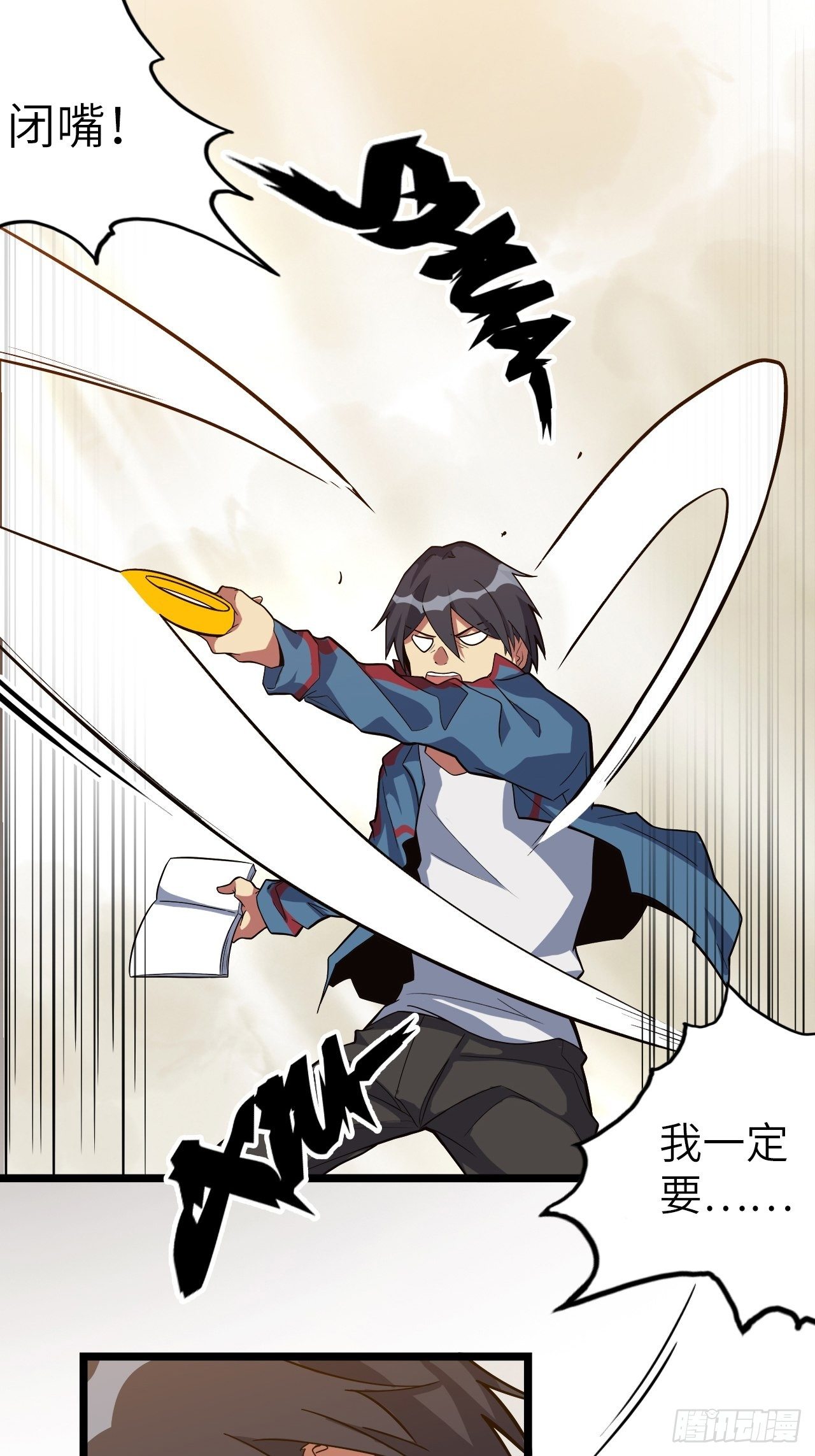 46.共鸣(1/2)-第50话