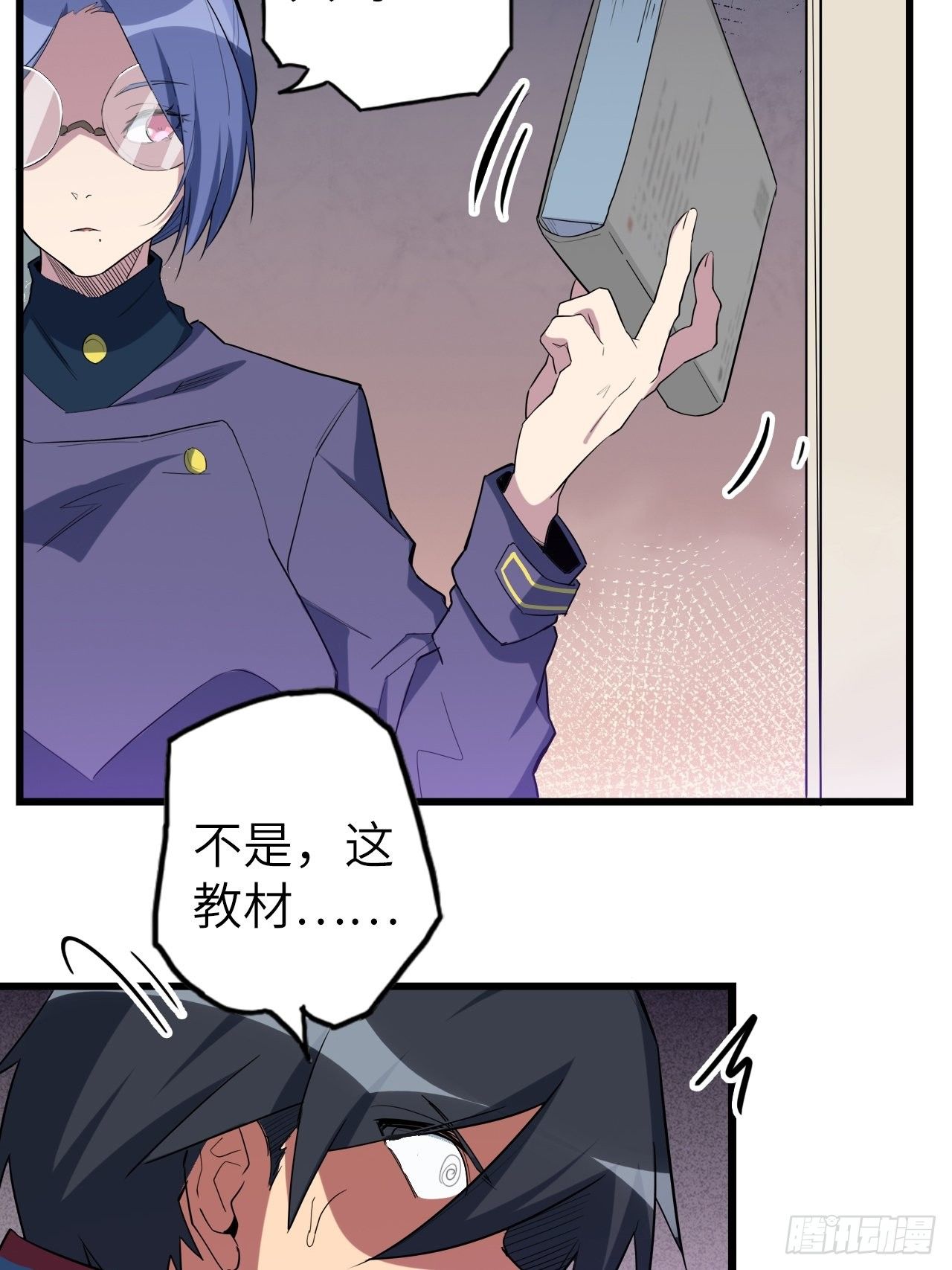 46.共鸣(1/2)-第50话