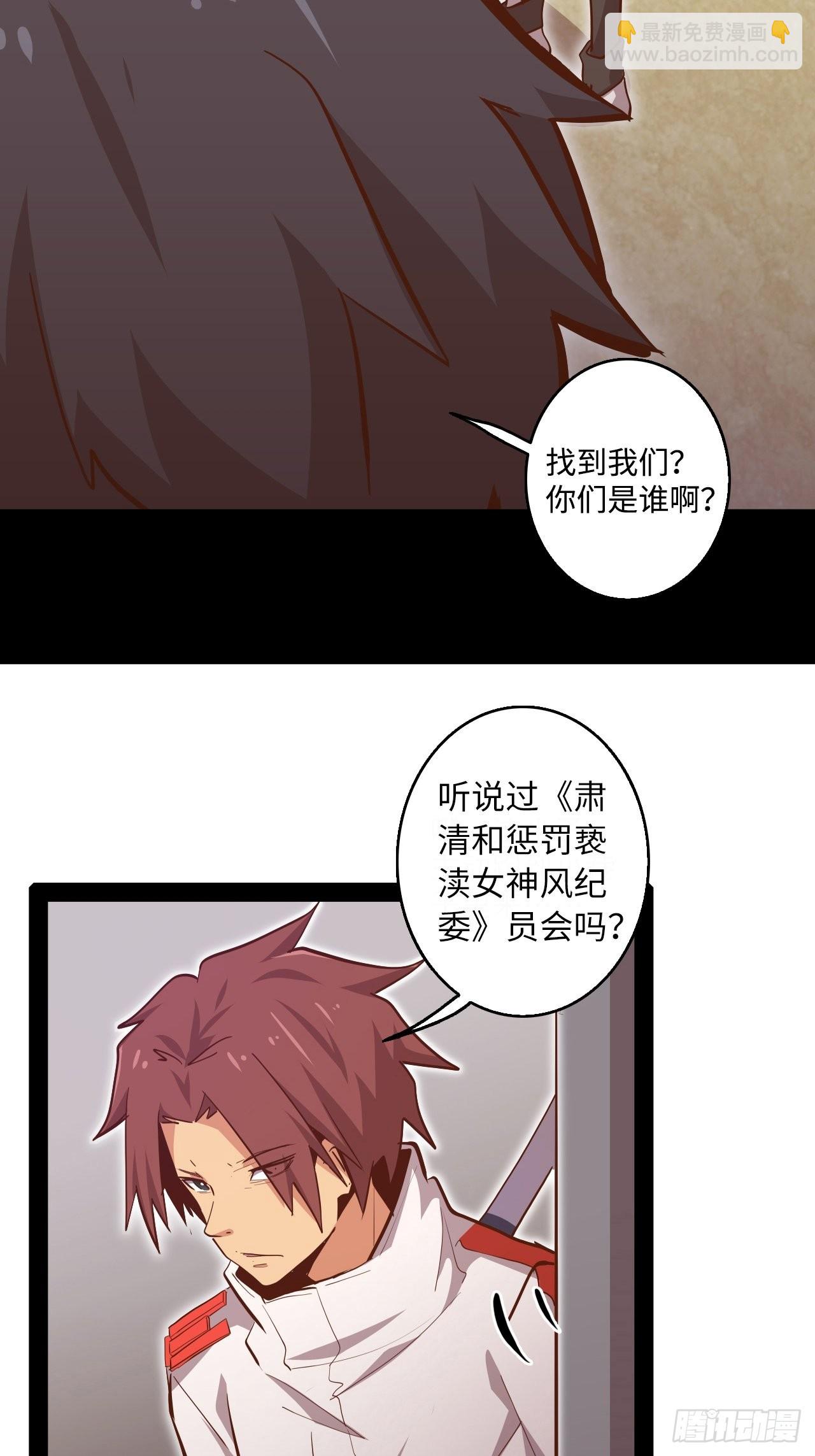 5.首都精英(1/2)-第6话