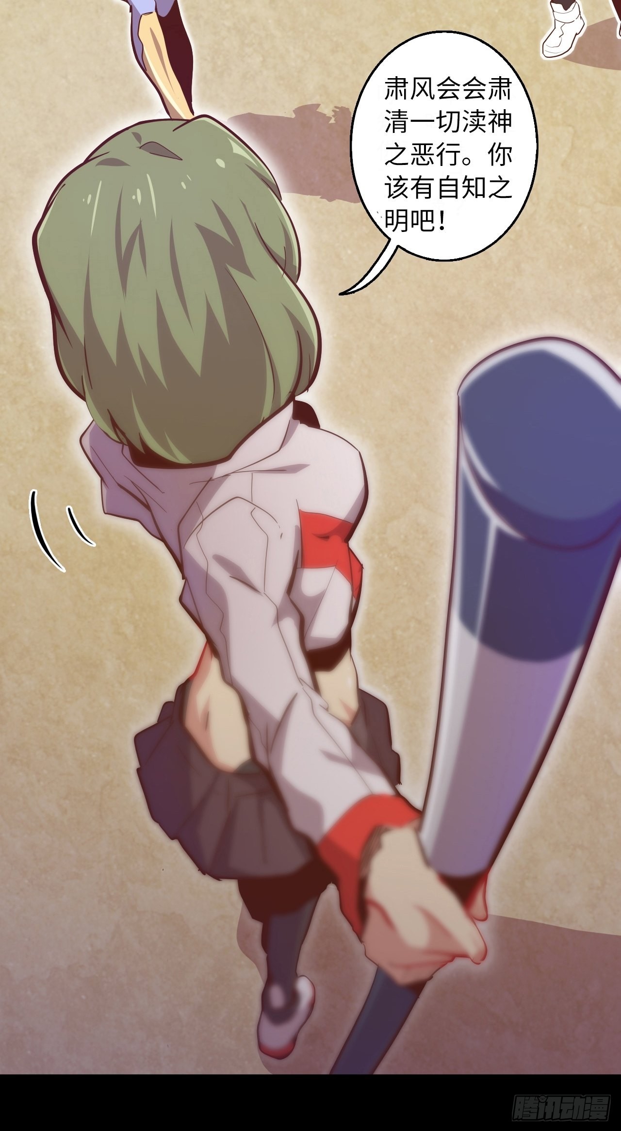 5.首都精英(1/2)-第6话