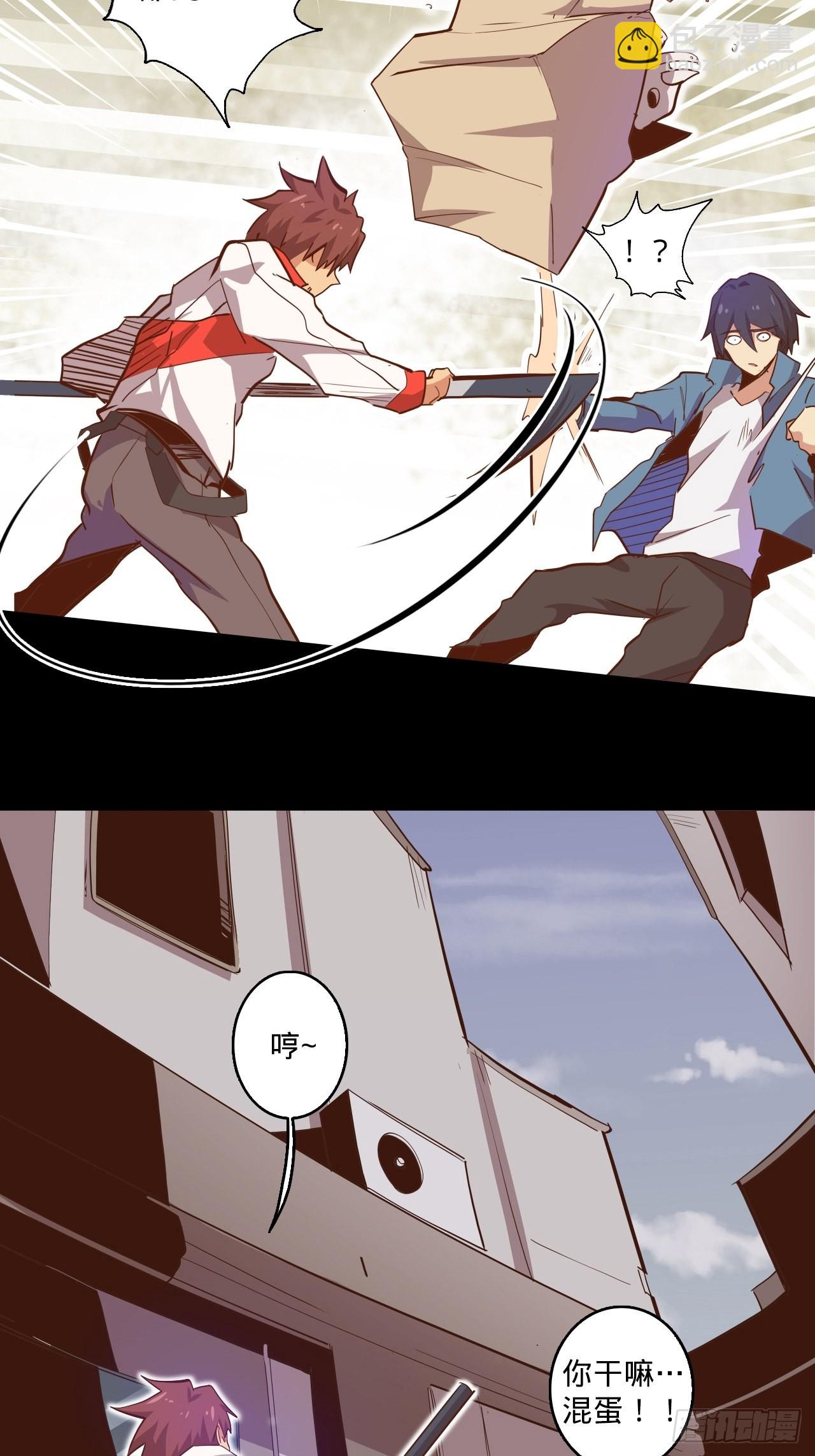 5.首都精英(1/2)-第6话