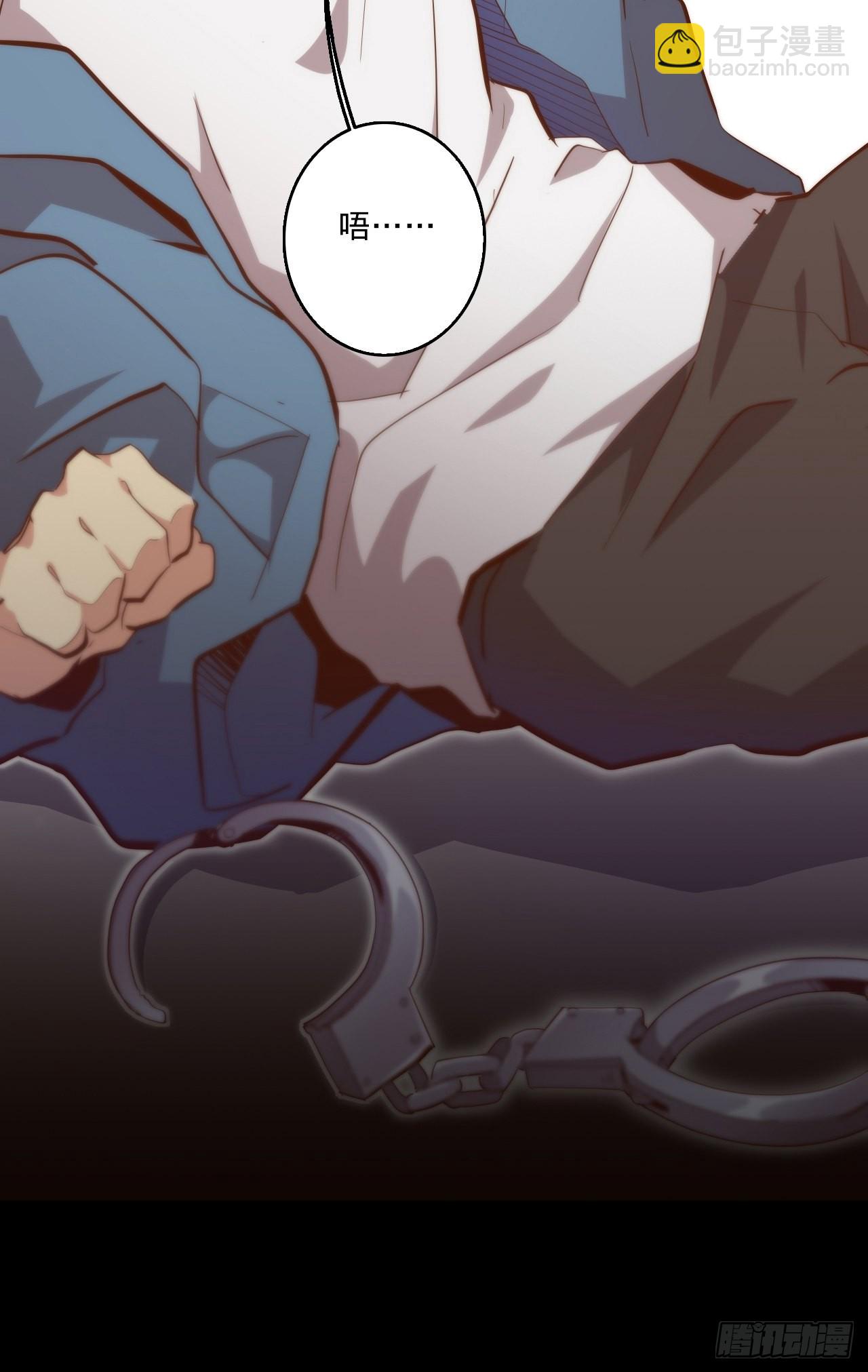 5.首都精英(1/2)-第6话