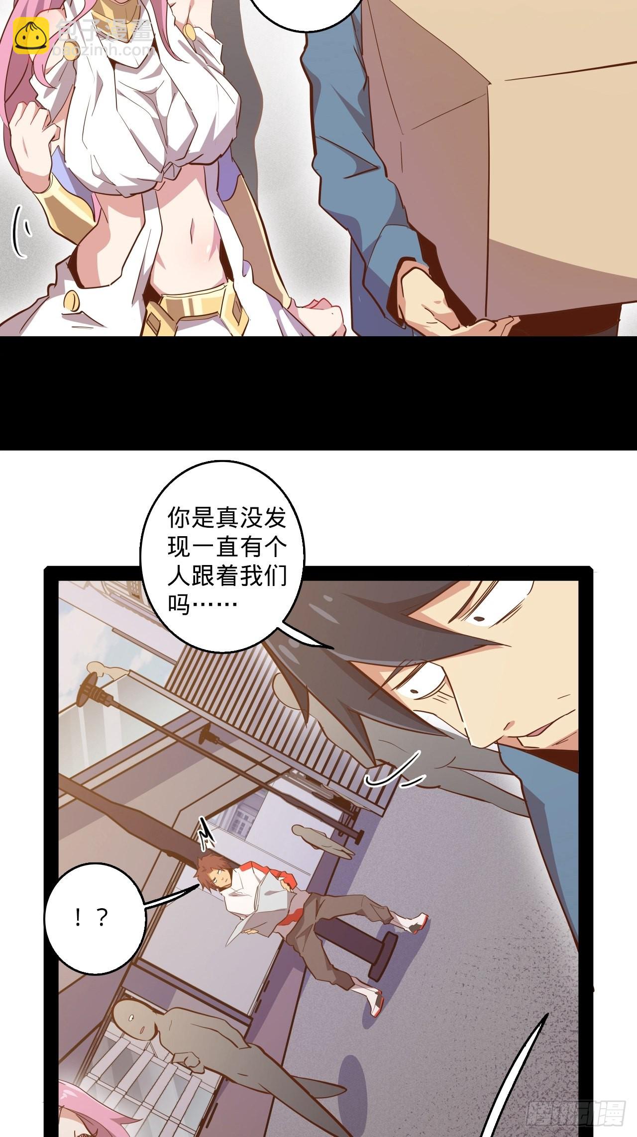 5.首都精英(1/2)-第6话