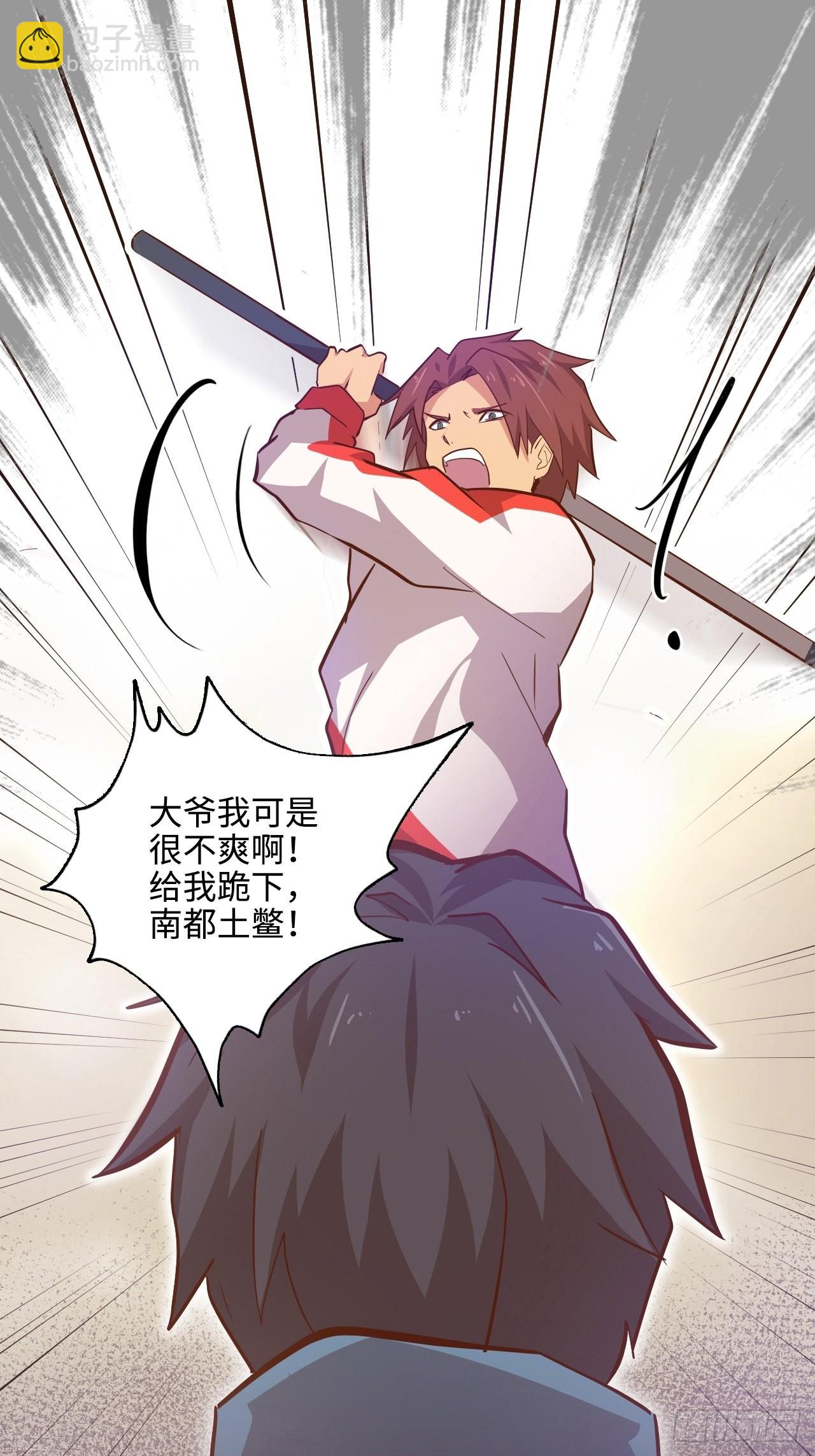 5.首都精英(1/2)-第6话