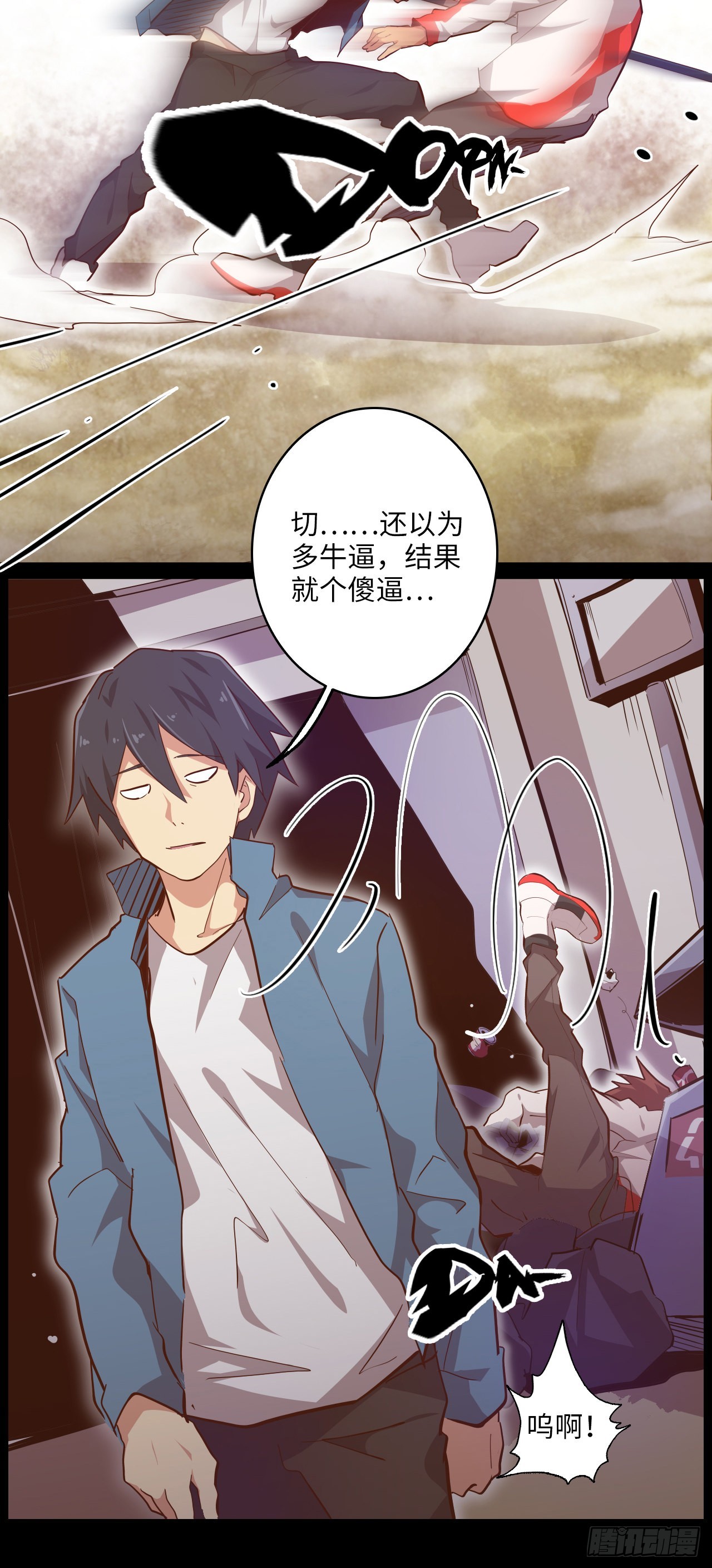 5.首都精英(1/2)-第6话