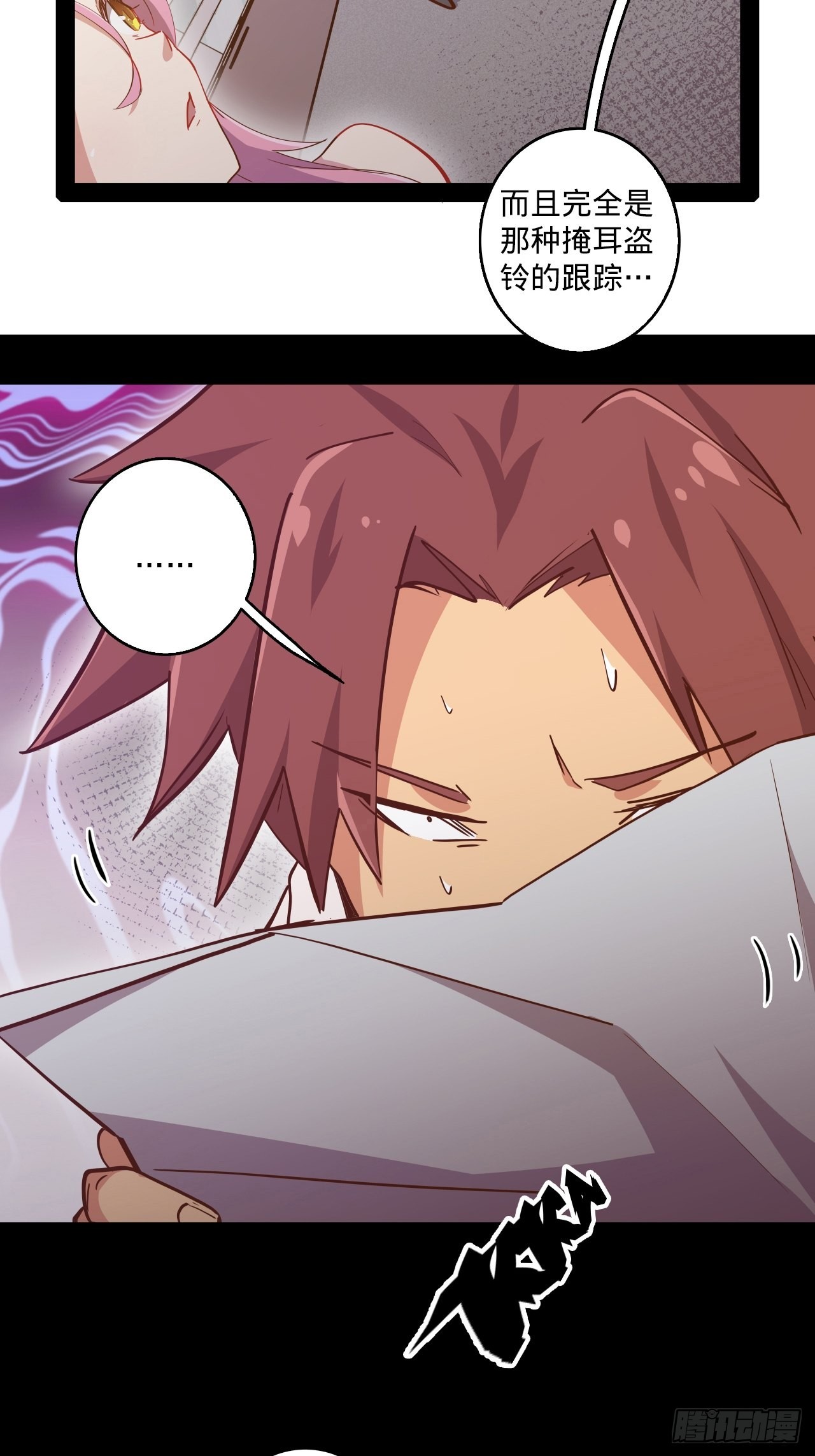 5.首都精英(1/2)-第6话