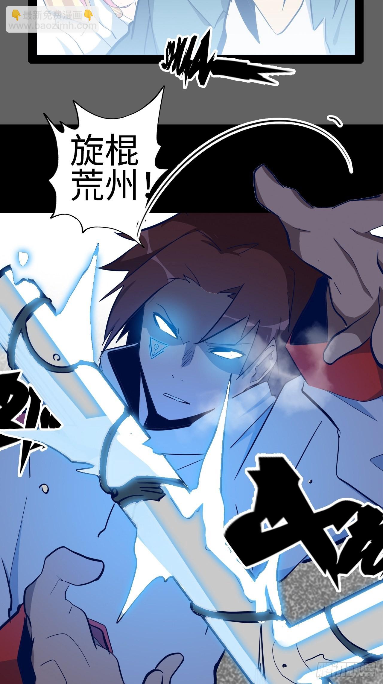 5.首都精英(1/2)-第6话