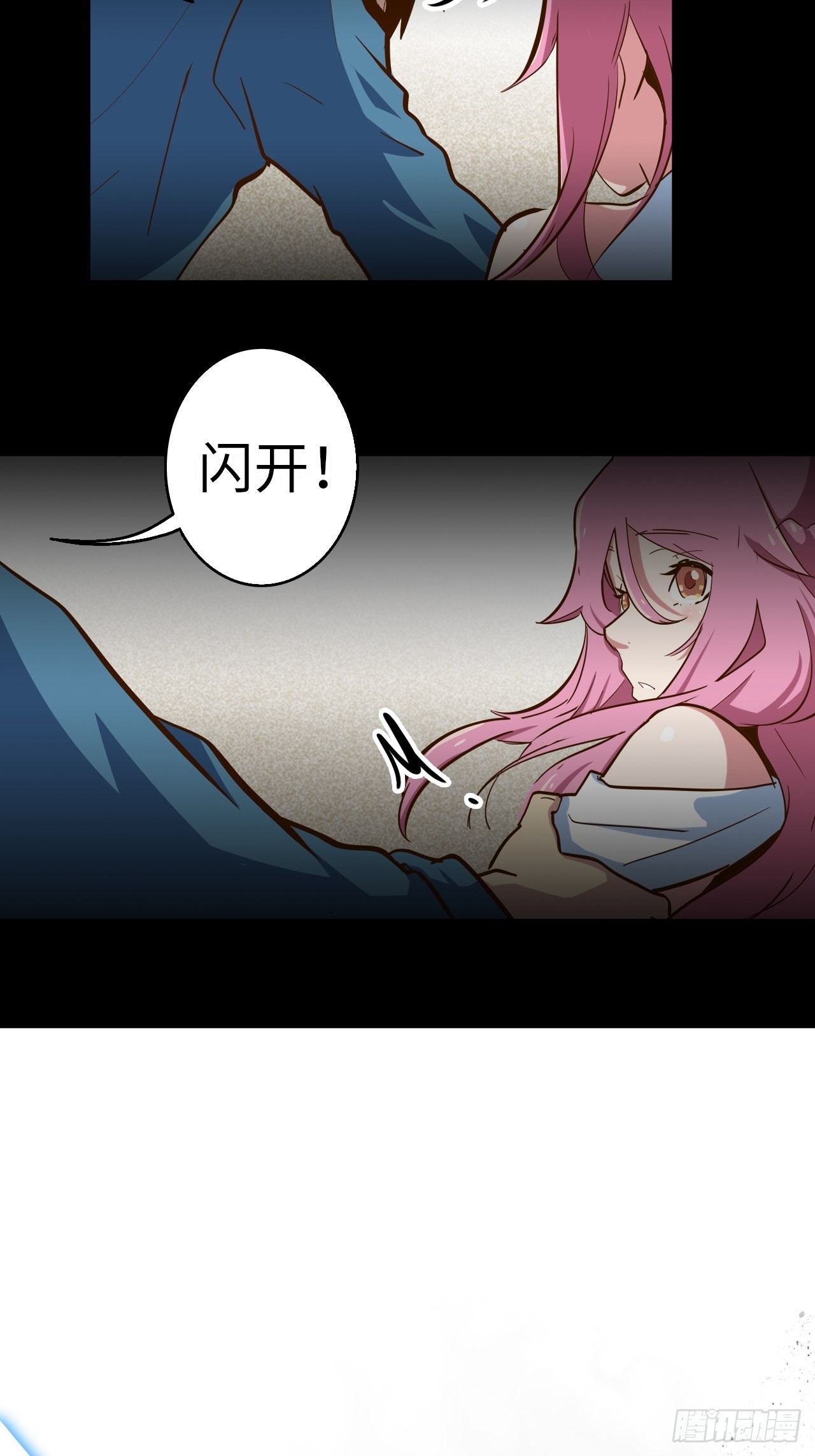 5.首都精英(1/2)-第6话