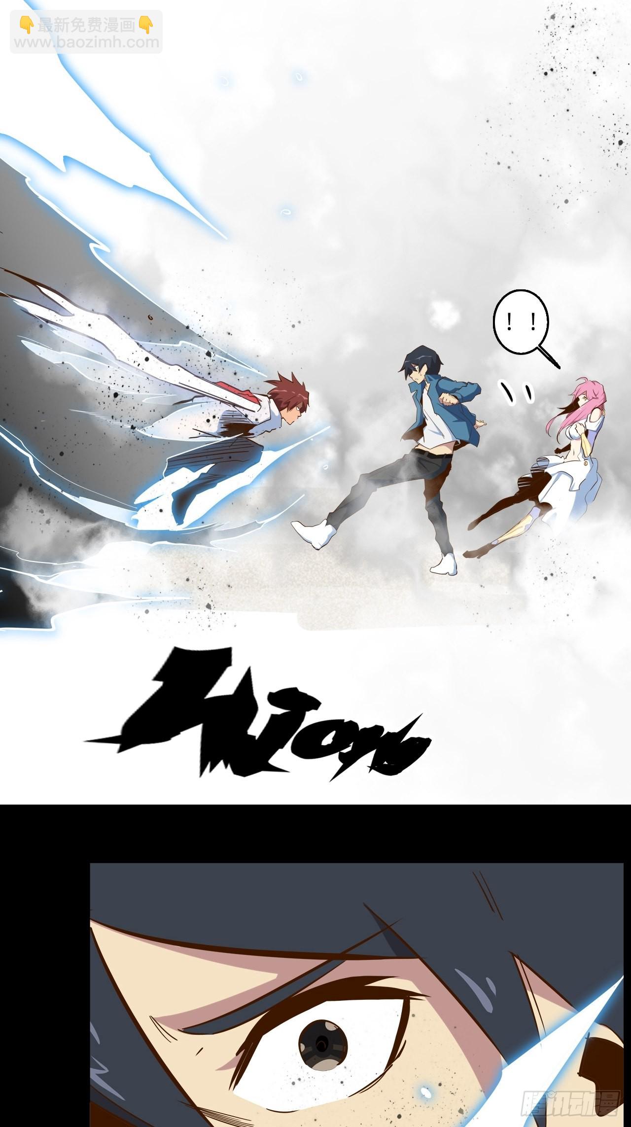 5.首都精英(1/2)-第6话