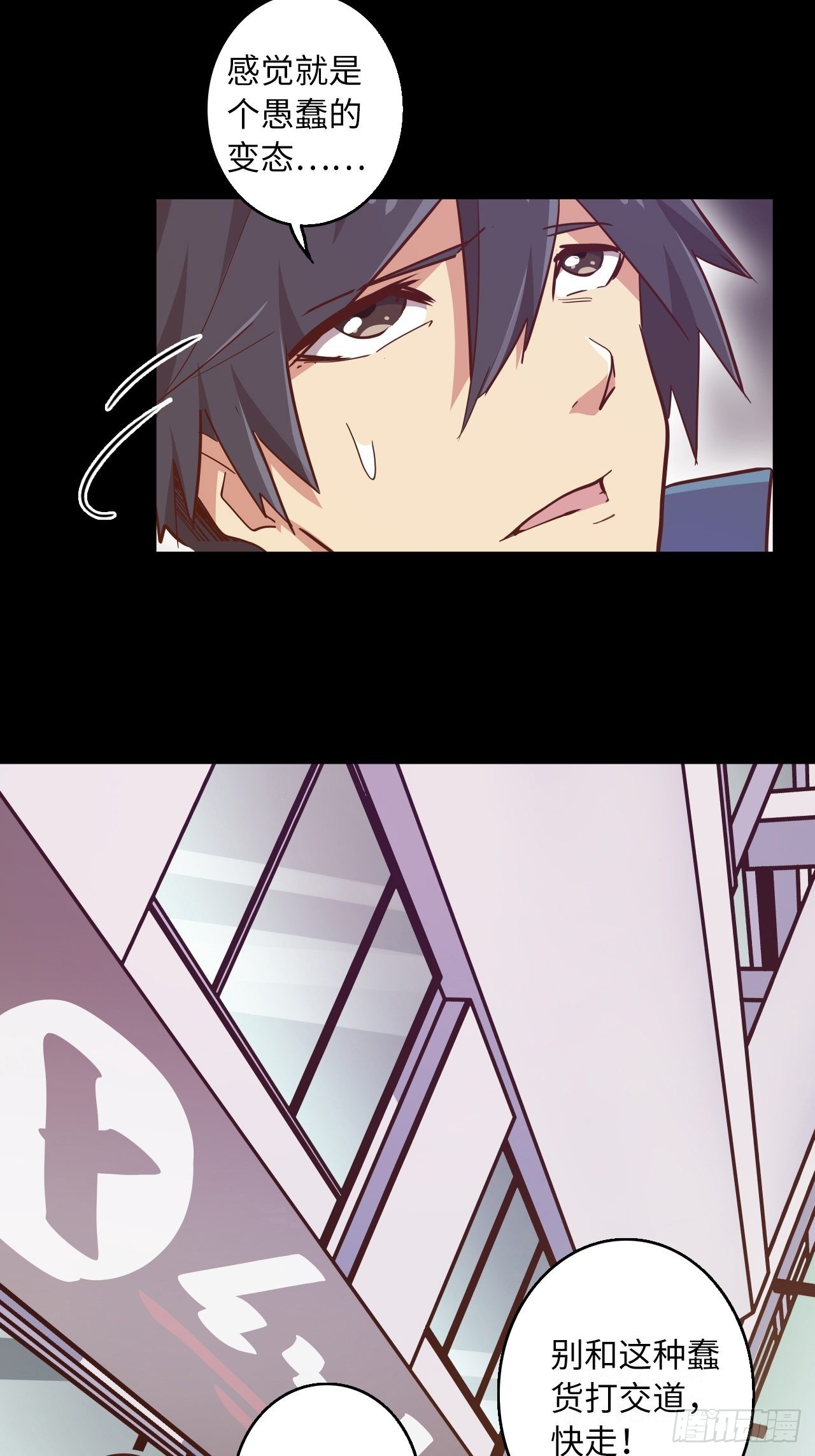 5.首都精英(1/2)-第6话