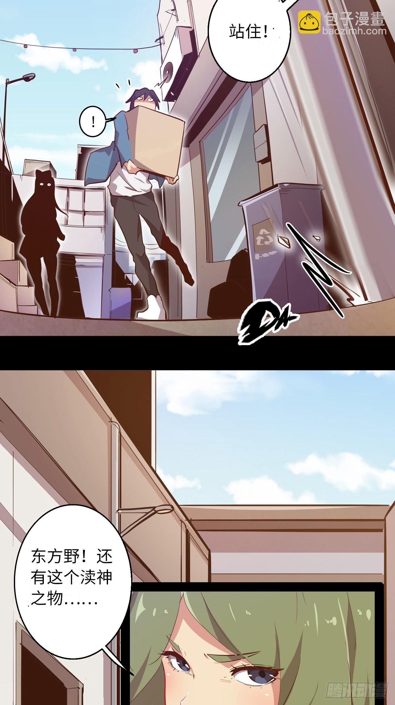 5.首都精英(1/2)-第6话