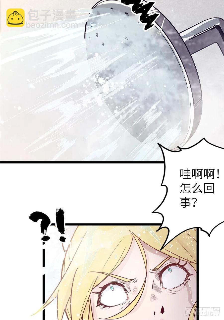 48.浴室里的修炼(1/2)-第52话