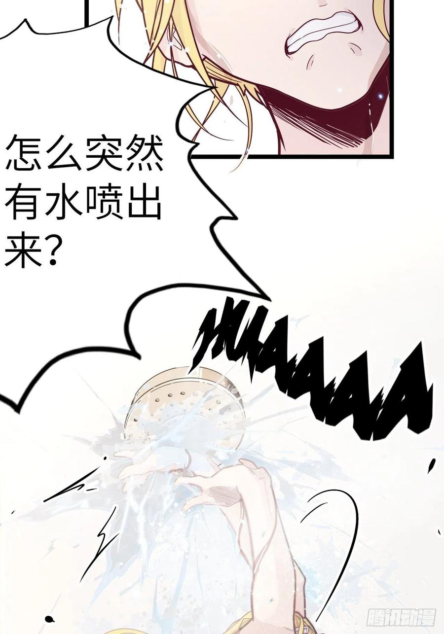 48.浴室里的修炼(1/2)-第52话