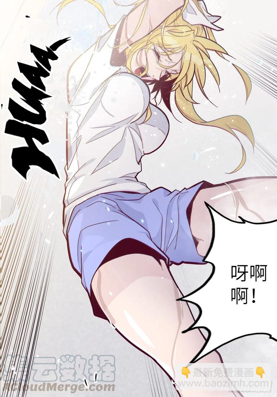 48.浴室里的修炼(1/2)-第52话