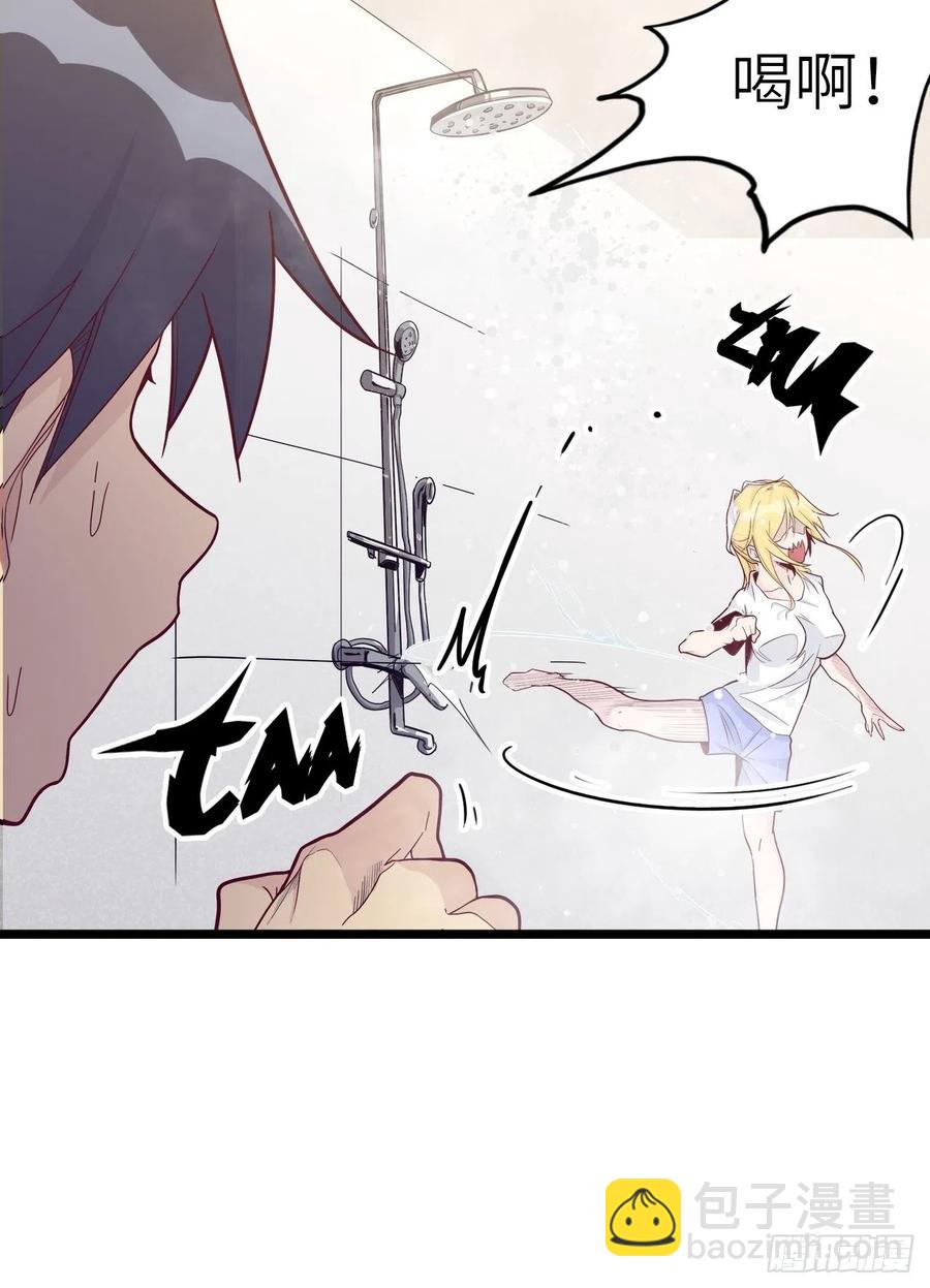 48.浴室里的修炼(1/2)-第52话