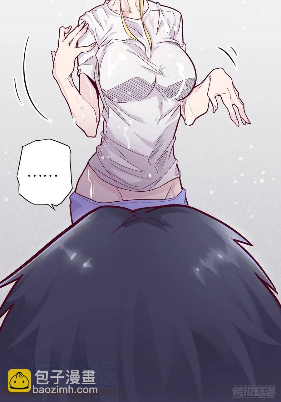 48.浴室里的修炼(1/2)-第52话