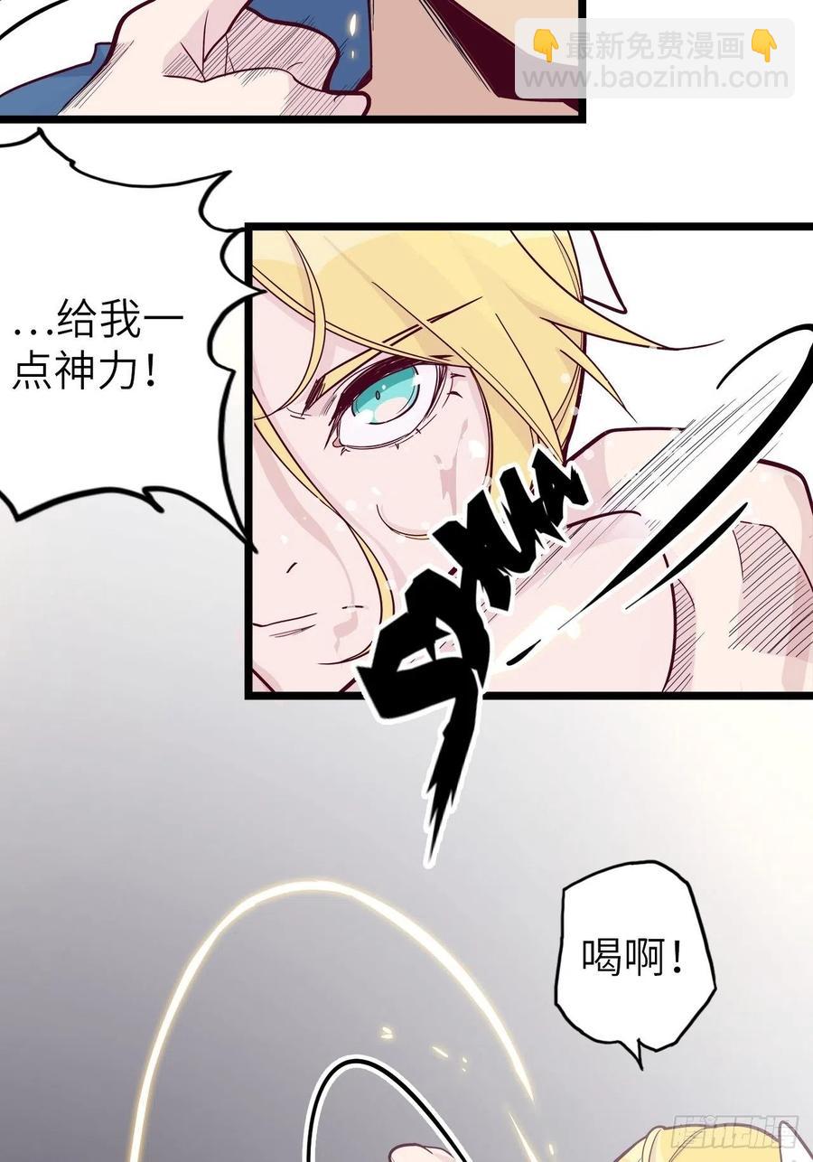 48.浴室里的修炼(1/2)-第52话