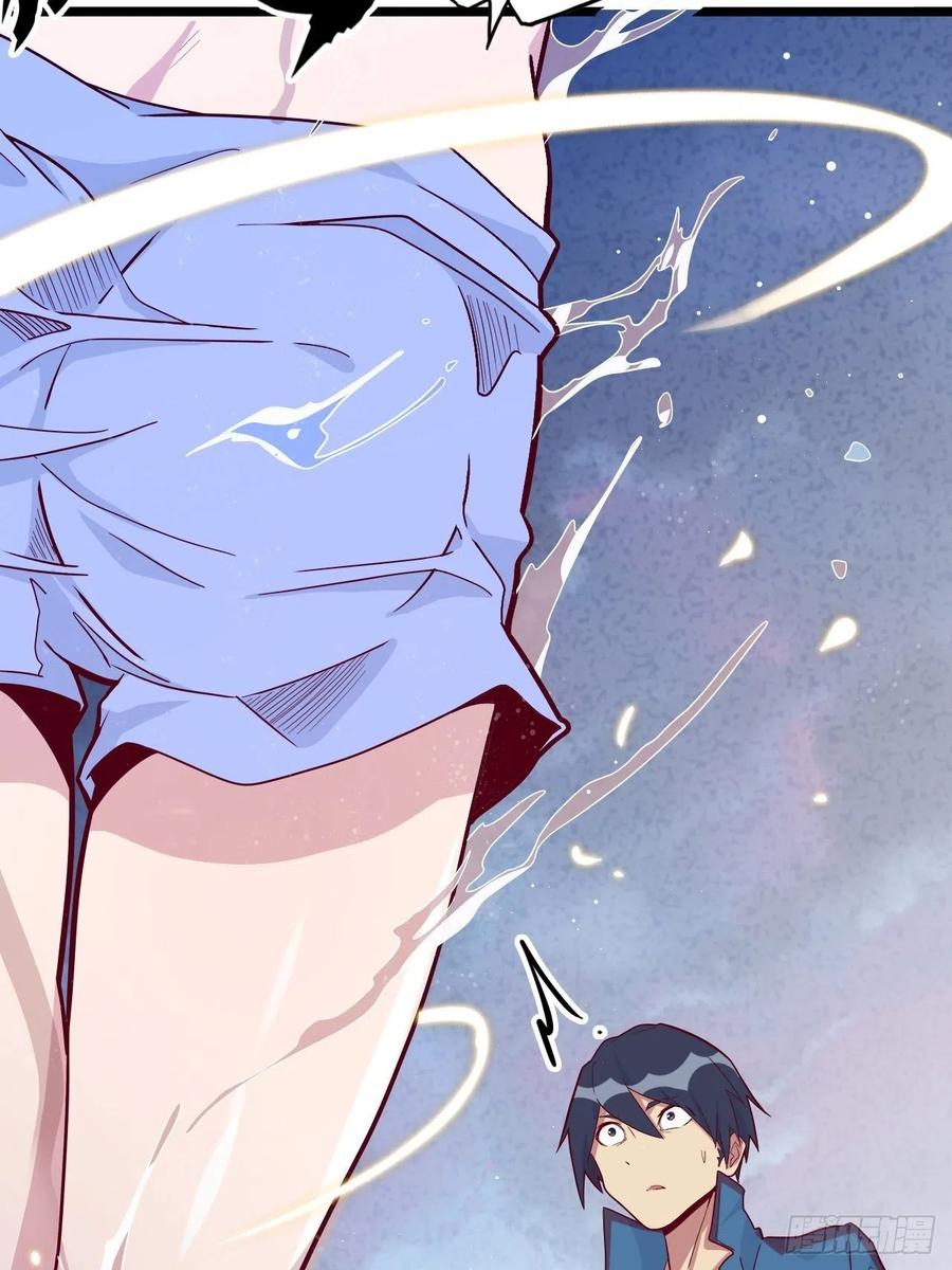 48.浴室里的修炼(1/2)-第52话