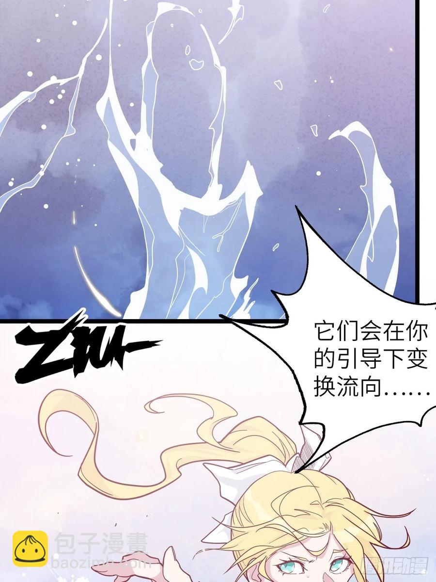 48.浴室里的修炼(1/2)-第52话