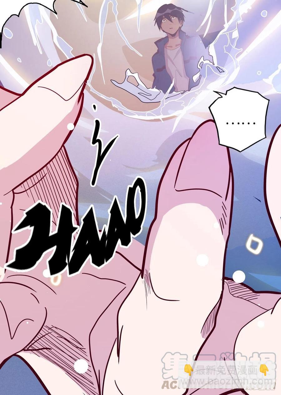 48.浴室里的修炼(1/2)-第52话