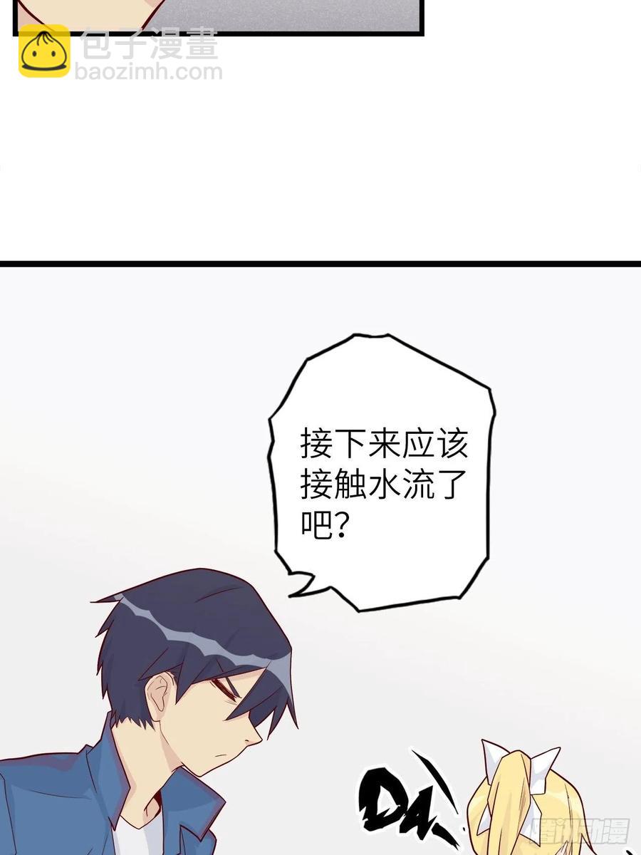 48.浴室里的修炼(1/2)-第52话