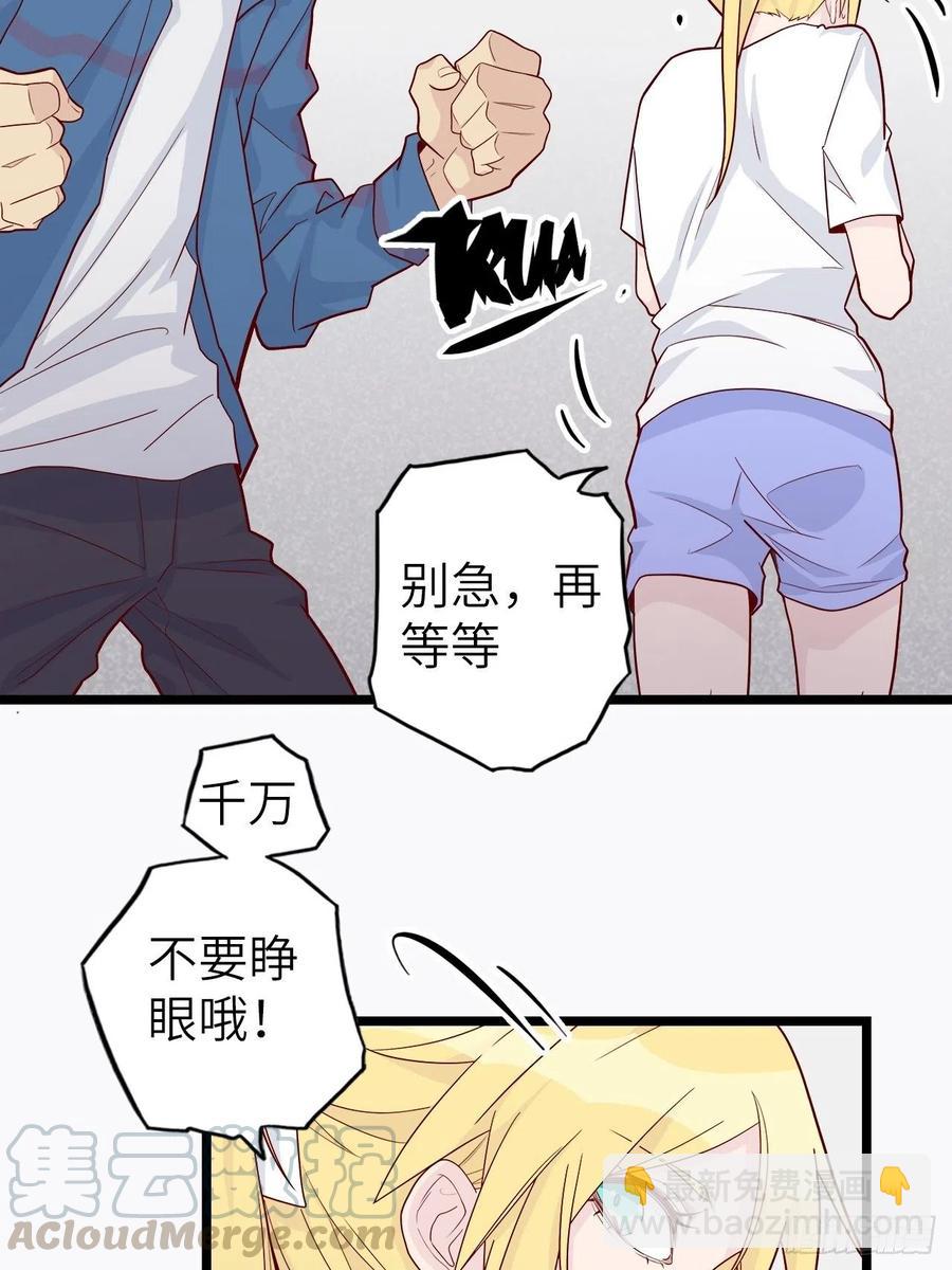 48.浴室里的修炼(1/2)-第52话