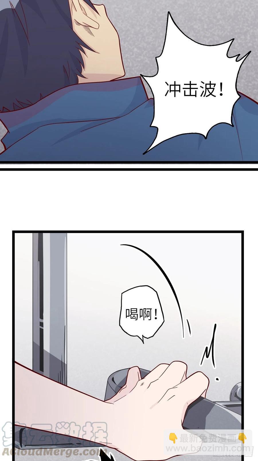 48.浴室里的修炼(1/2)-第52话