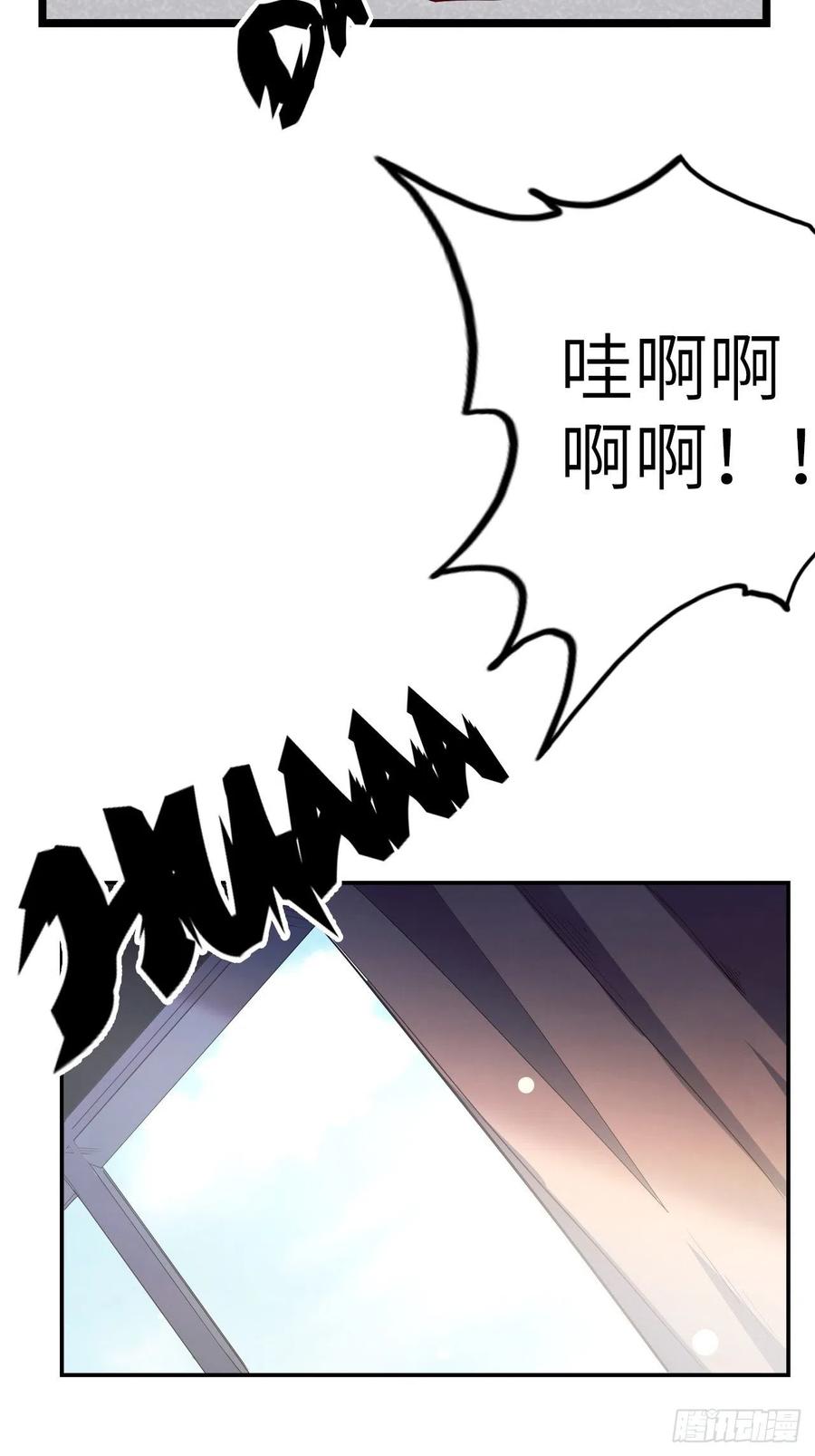 48.浴室里的修炼(1/2)-第52话