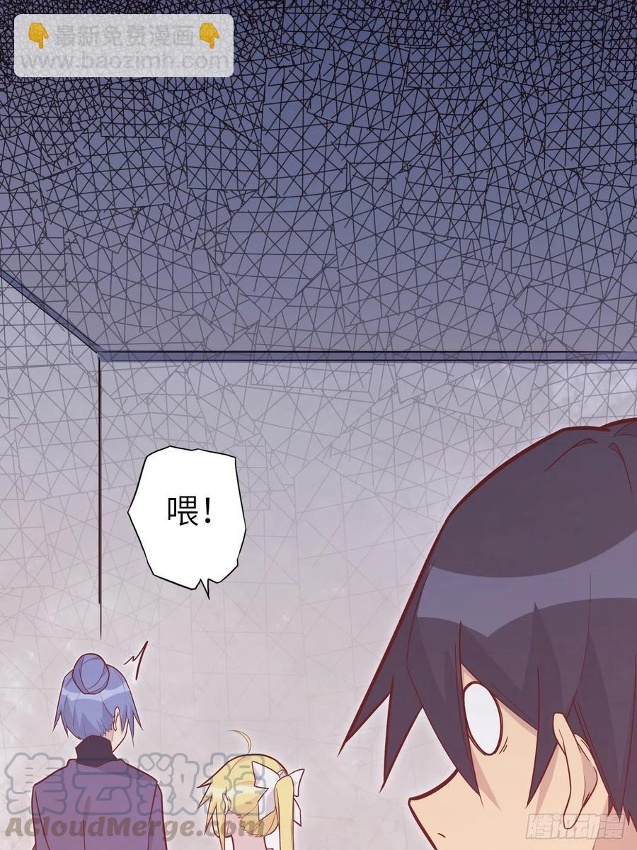 50.被唤醒的终焉骑士(1/2)-第54话