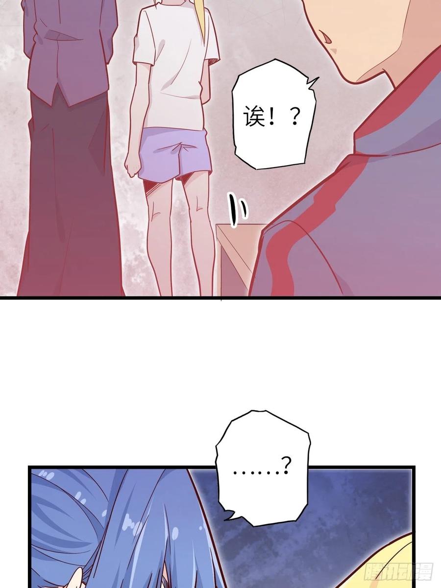 50.被唤醒的终焉骑士(1/2)-第54话