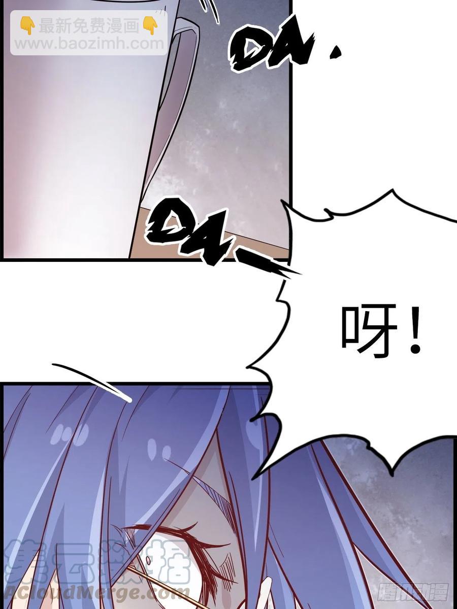 50.被唤醒的终焉骑士(1/2)-第54话