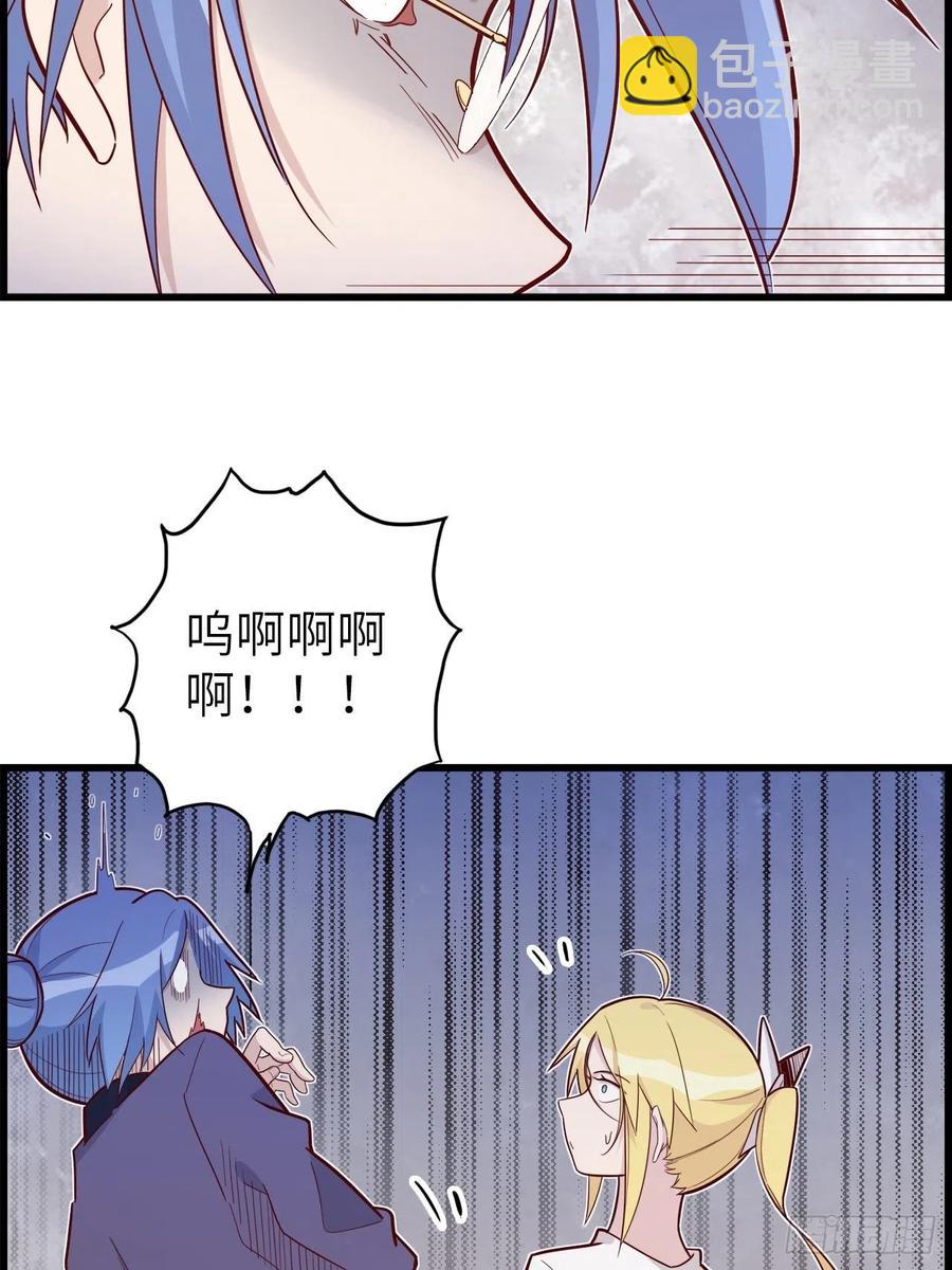 50.被唤醒的终焉骑士(1/2)-第54话