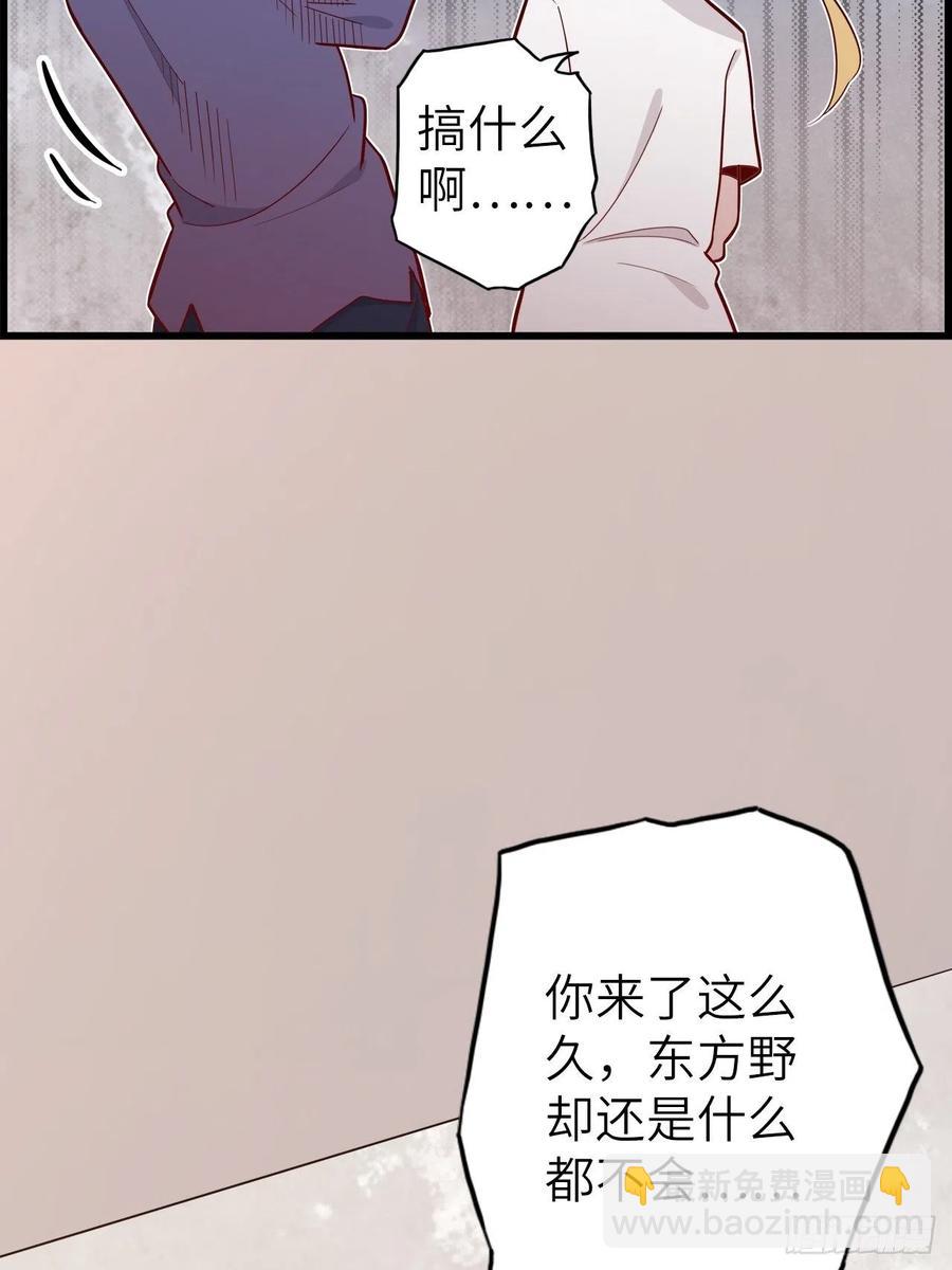 50.被唤醒的终焉骑士(1/2)-第54话